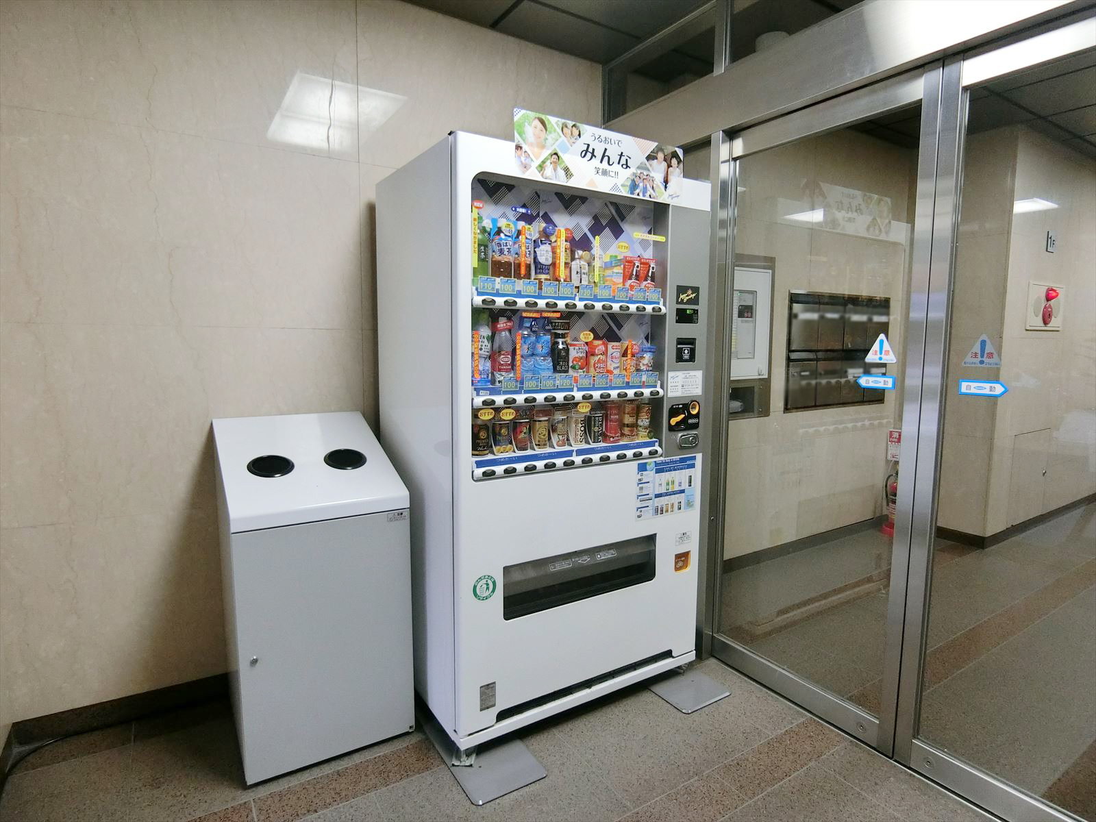 共用部の自動販売機