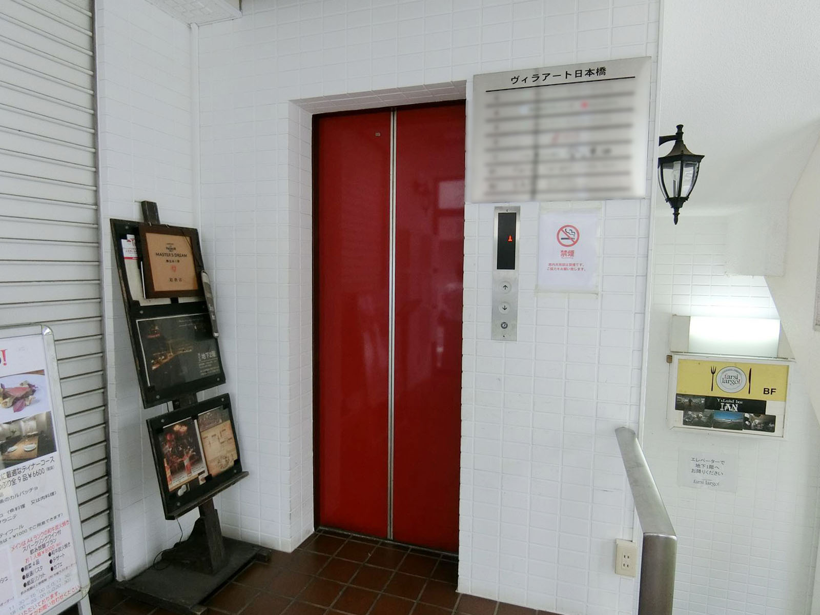 エレベーター