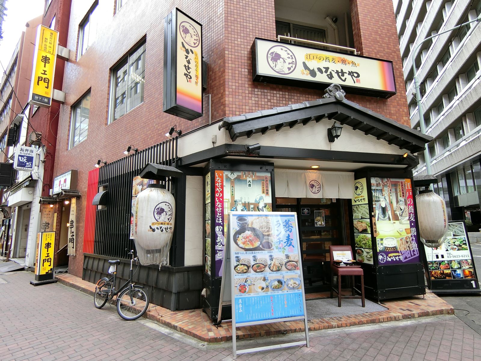 1階の飲食店