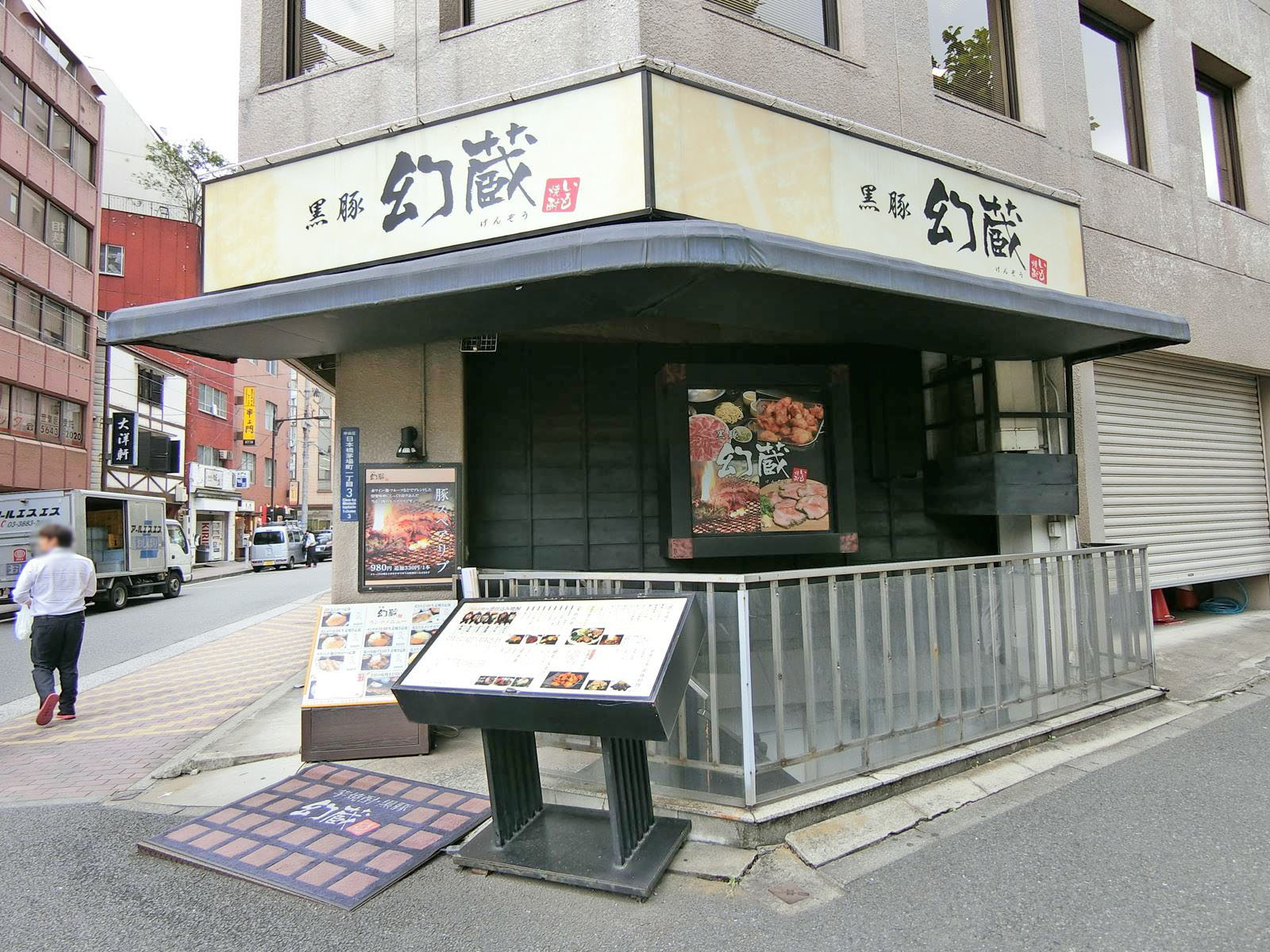 1階の飲食店