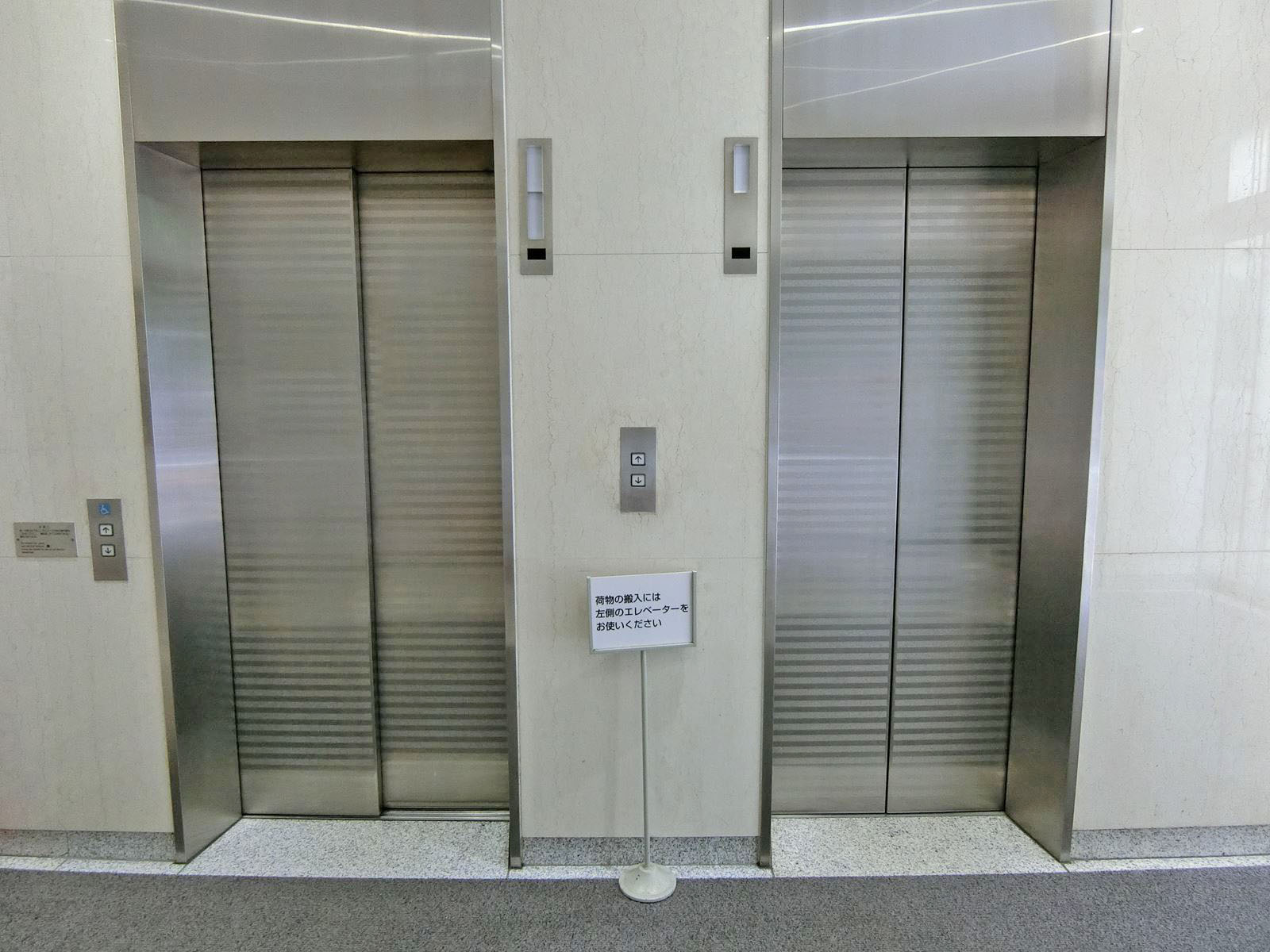 エレベーター