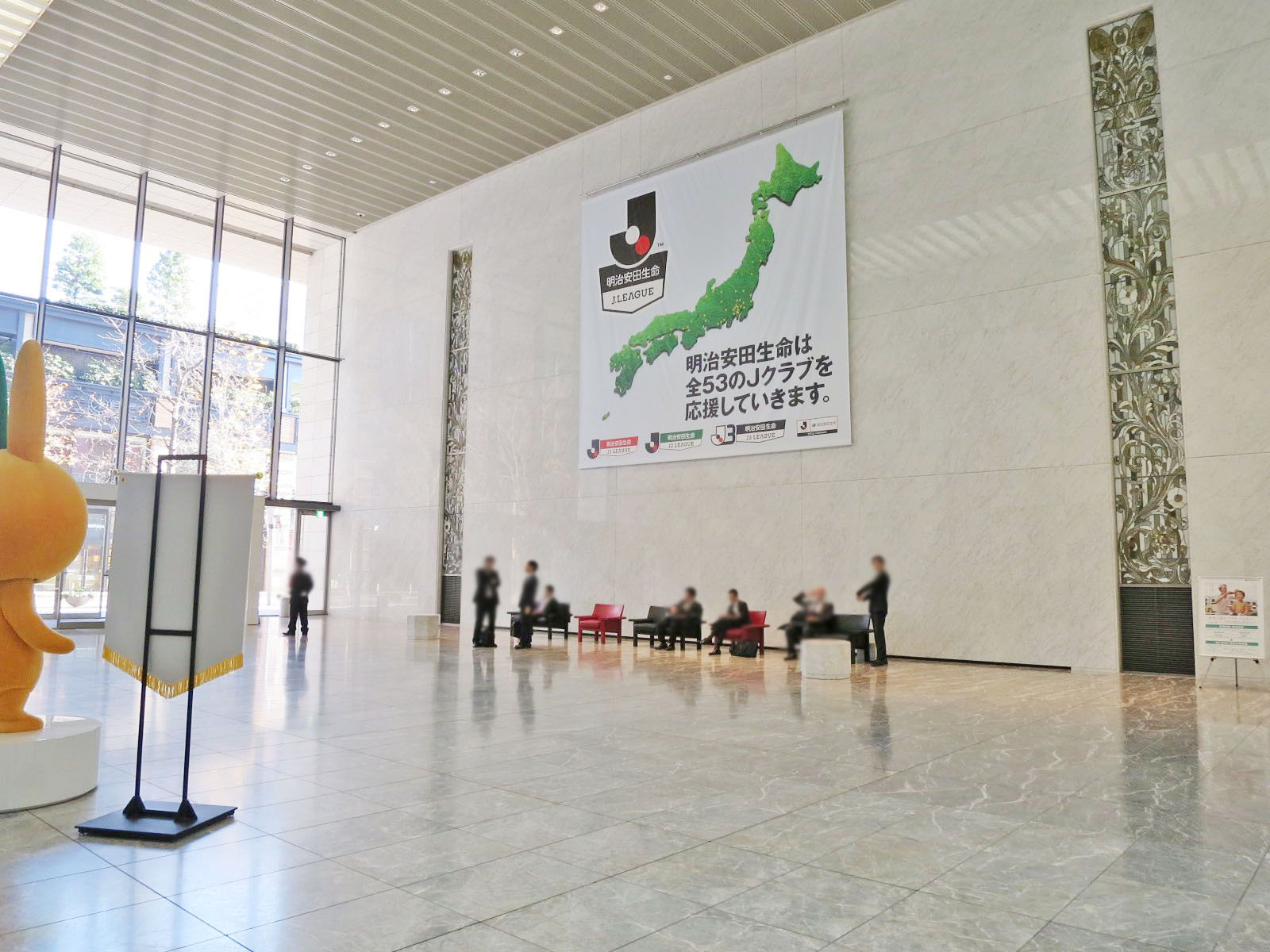 エントランスホール