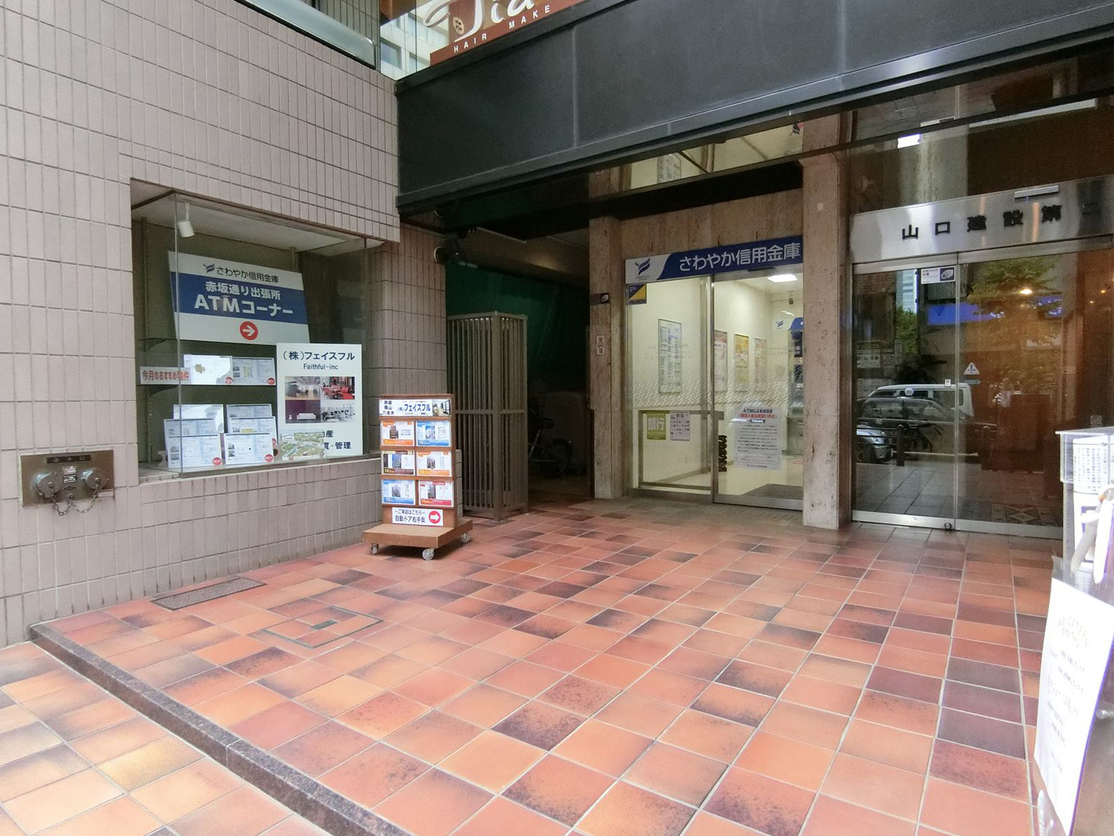 1階の様子