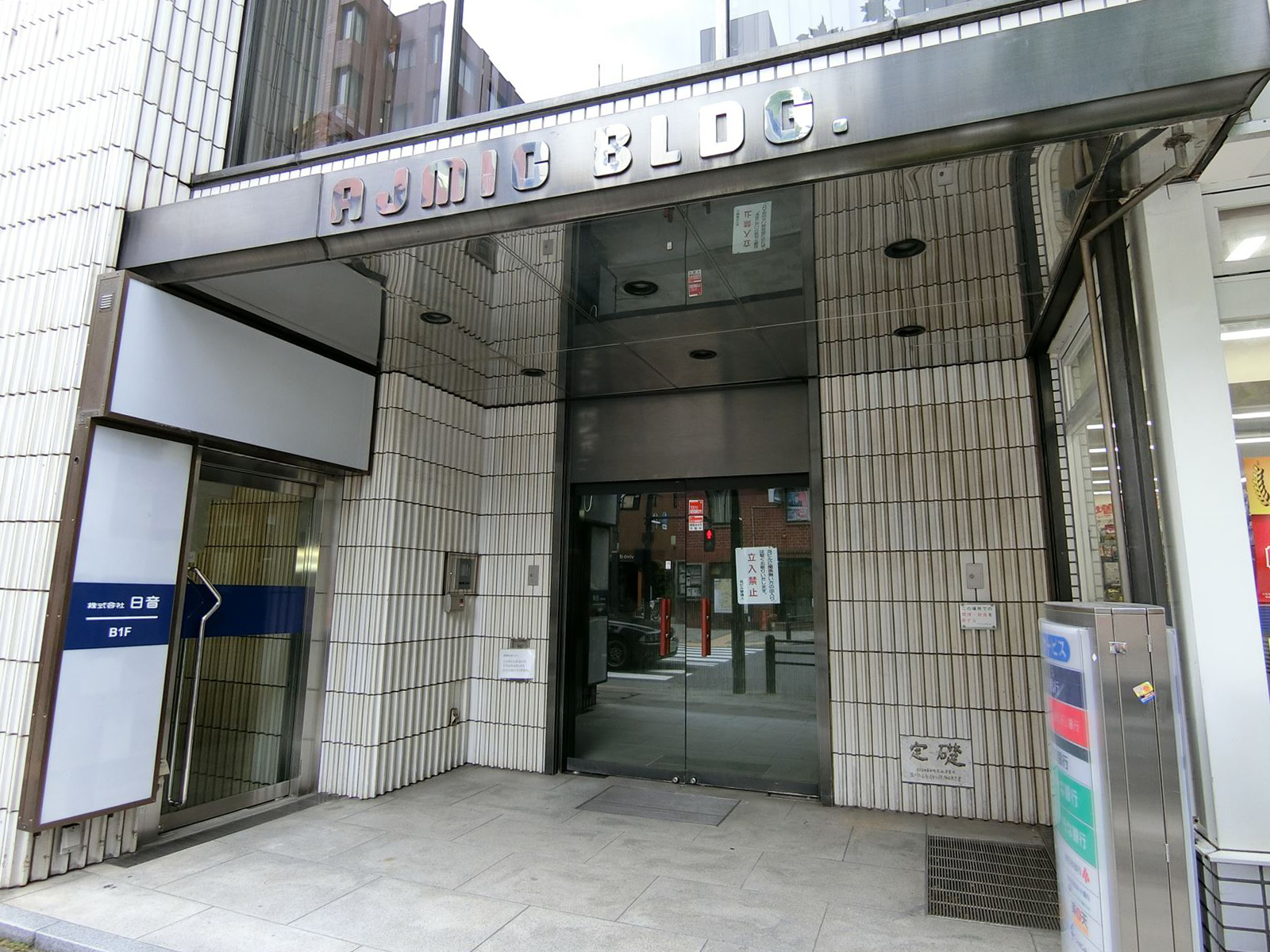オフィスビル出入口