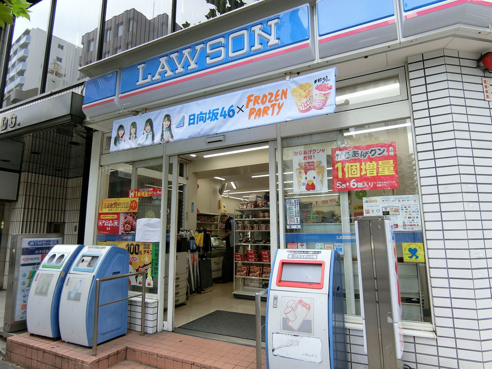 1階のローソン赤坂六丁目店