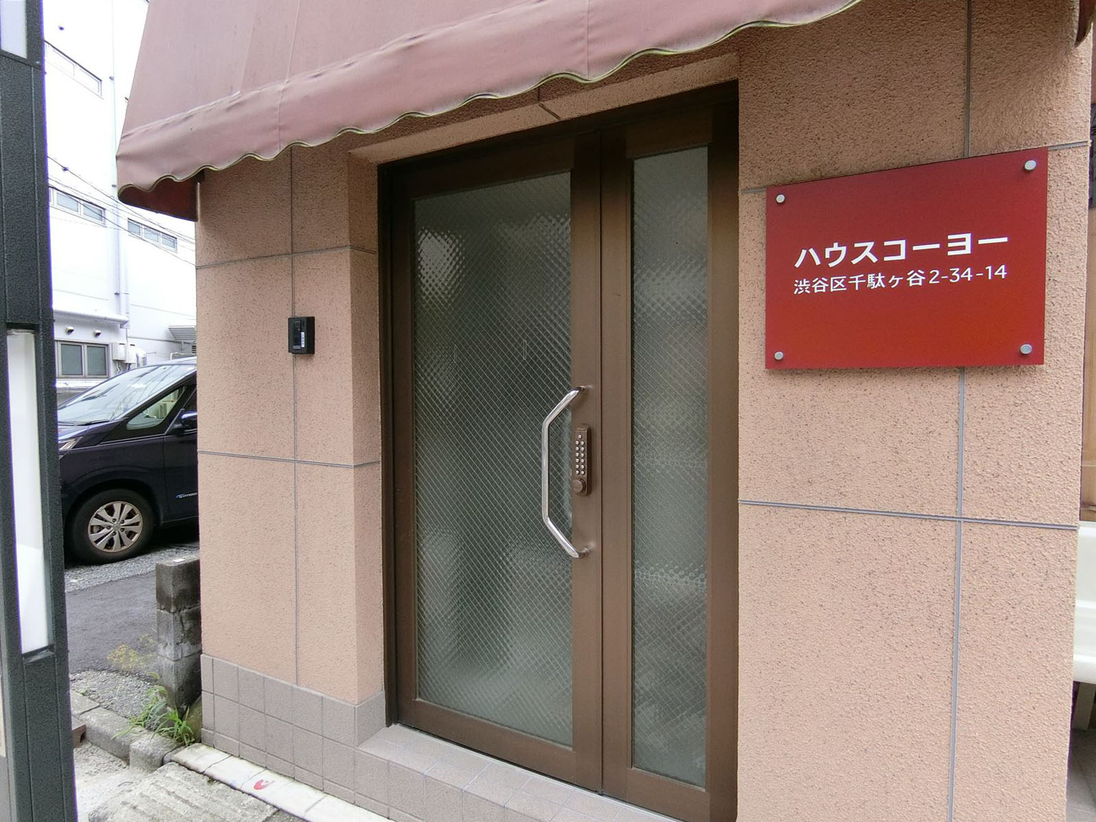 物件出入口