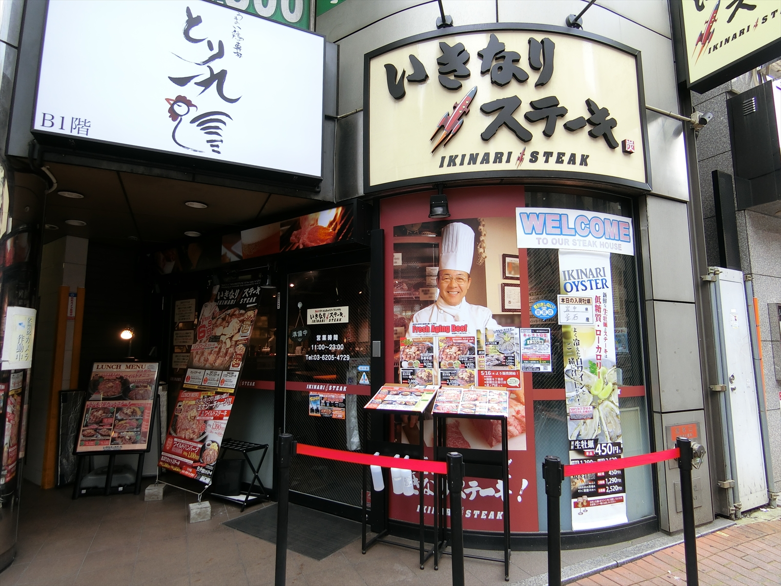 1階の飲食店