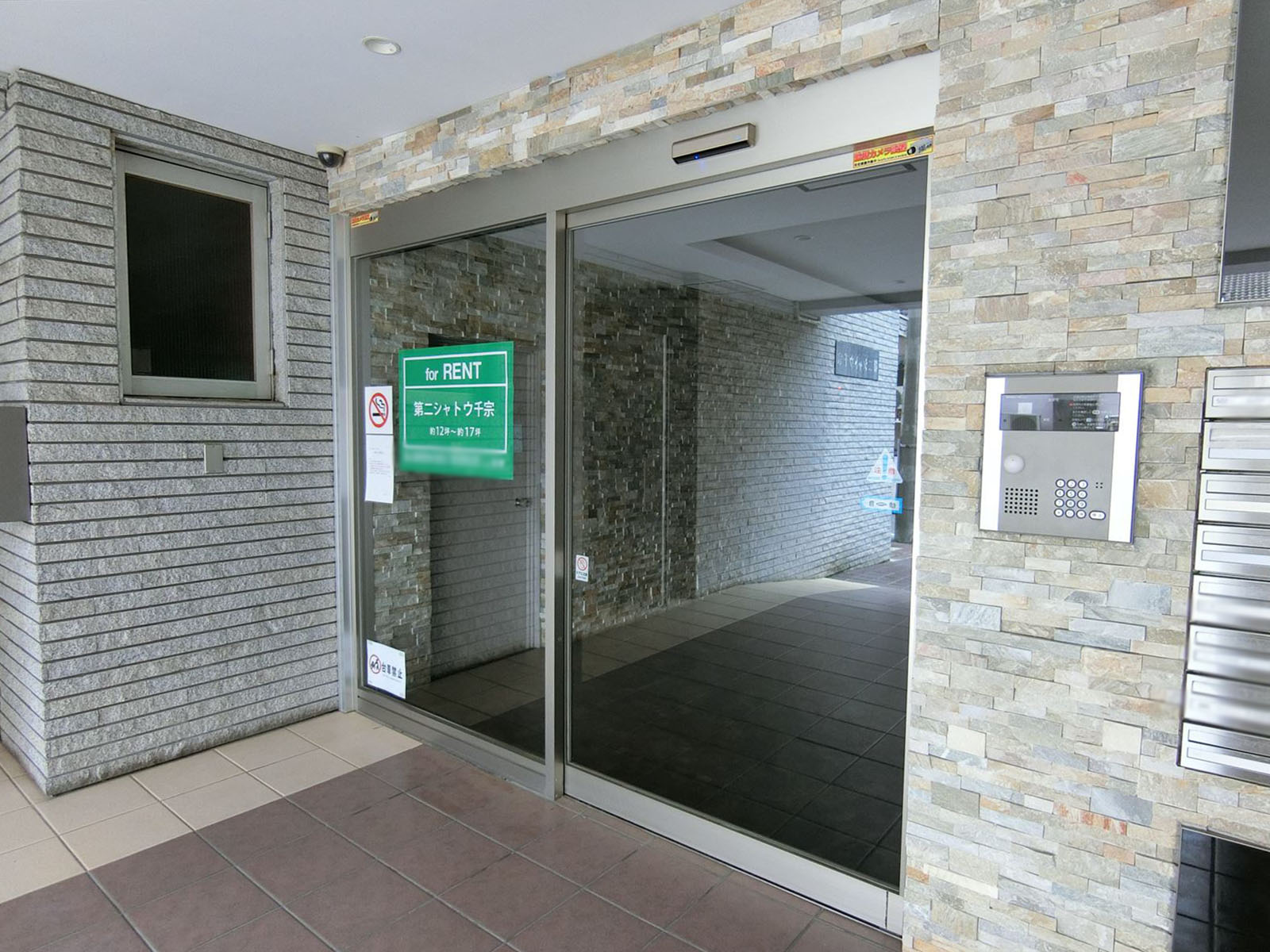 物件出入口