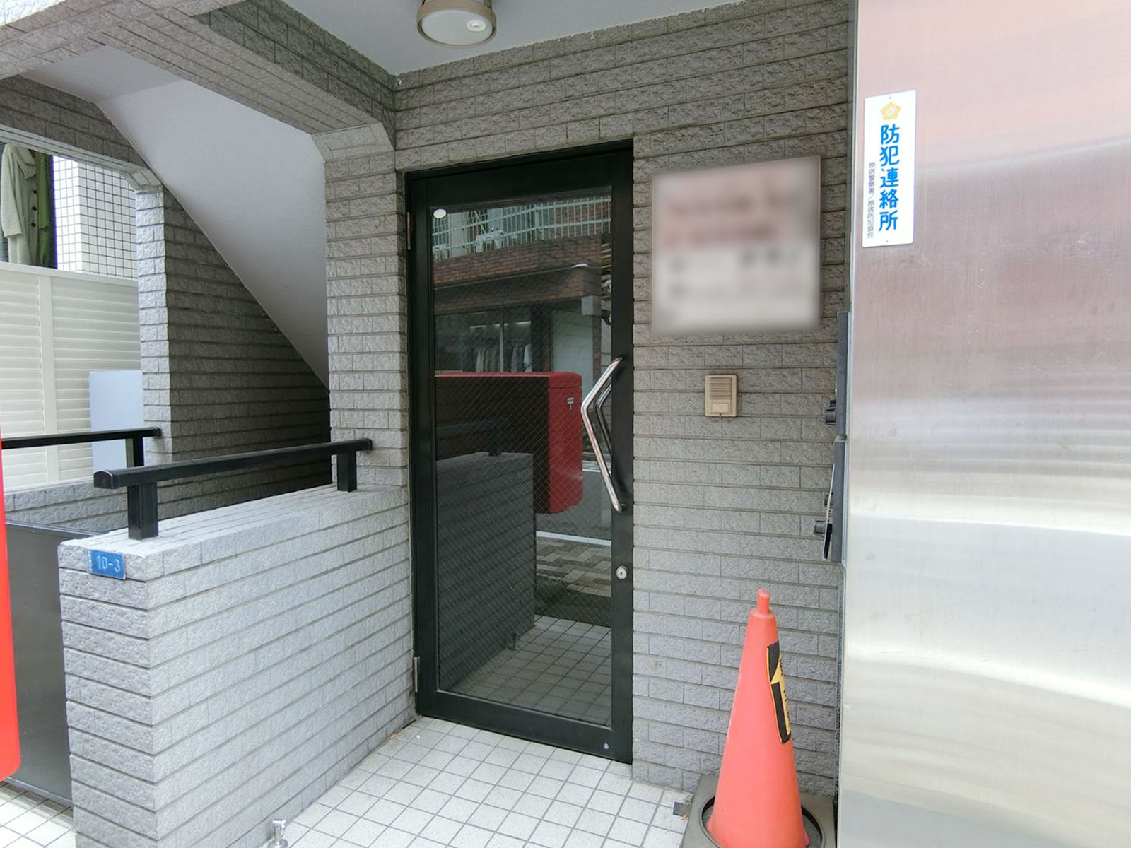 物件出入口