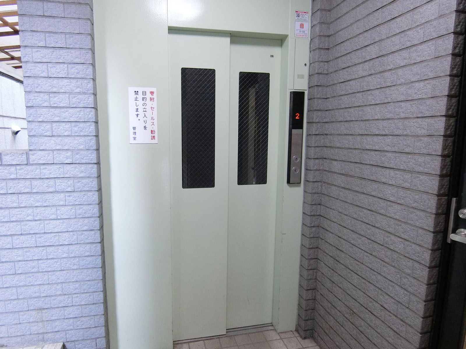 エレベーター
