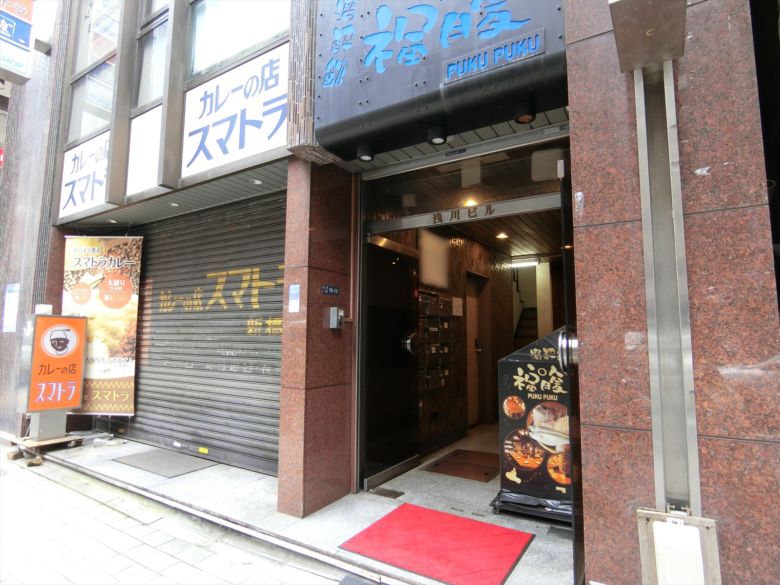 オフィスビル入り口