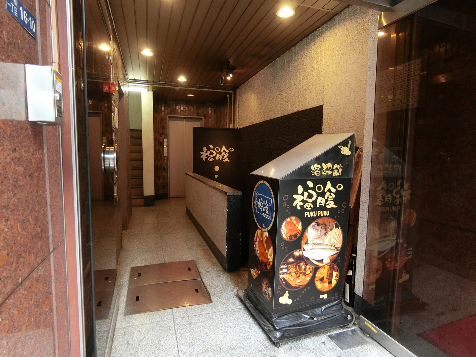 エントランスホール