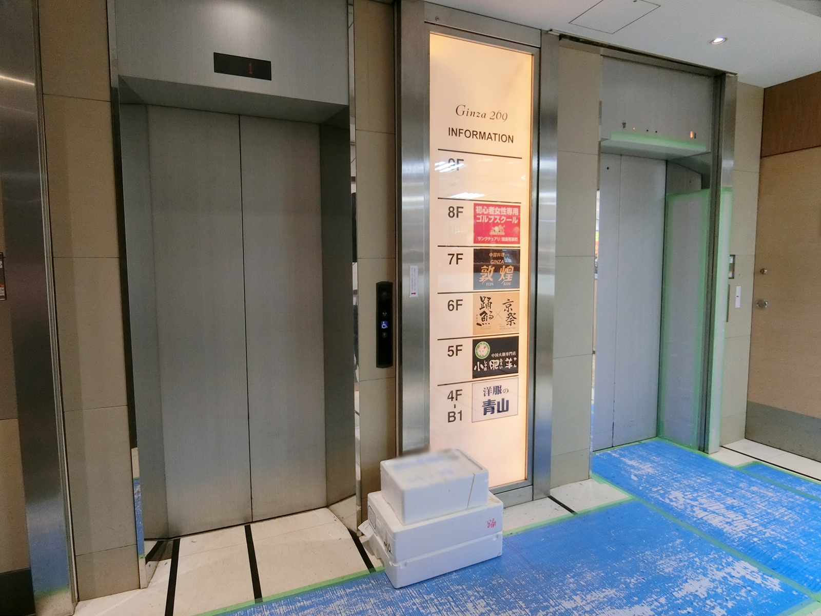 エレベーター
