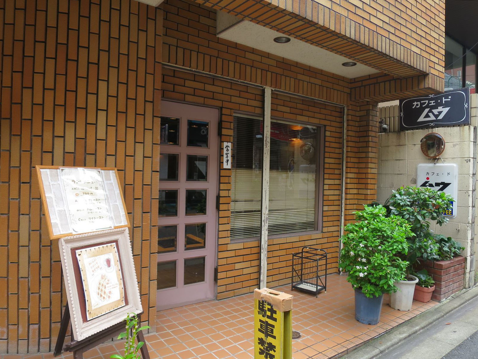 1階の喫茶店