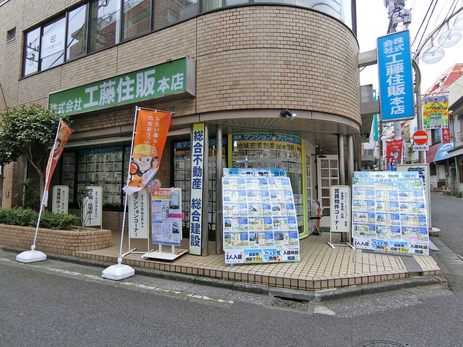 1階の様子