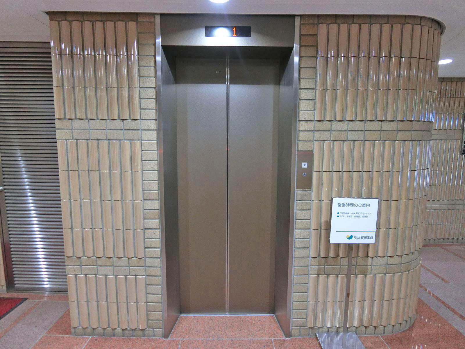 エレベーター