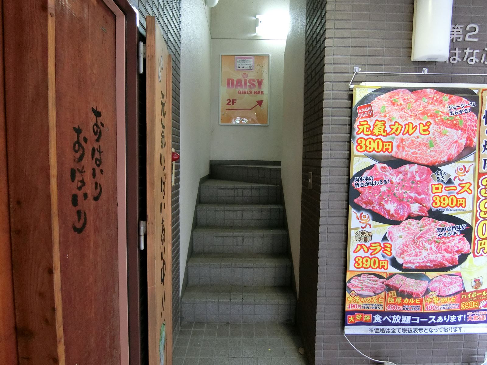 階段