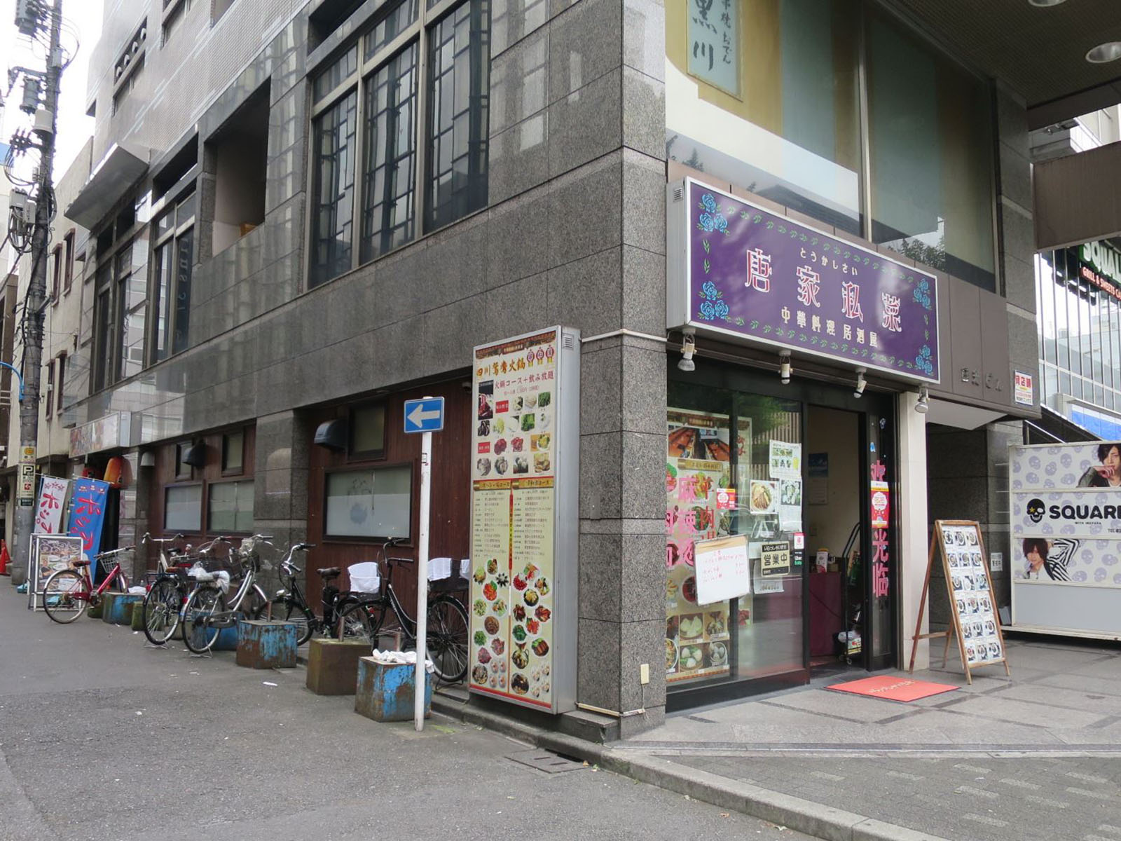 1階飲食店の様子