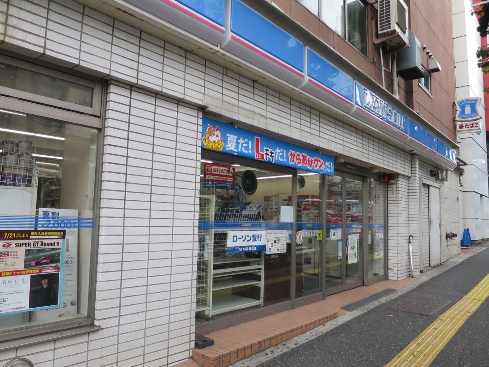 1階のローソン新宿医大通店
