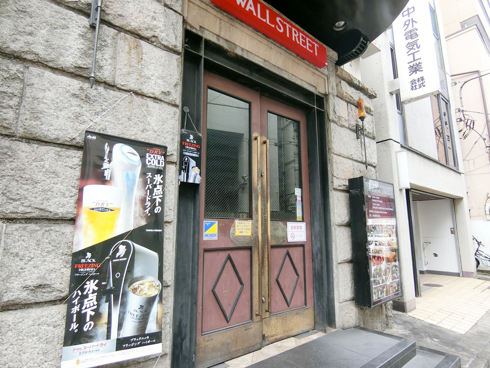 1階の飲食店