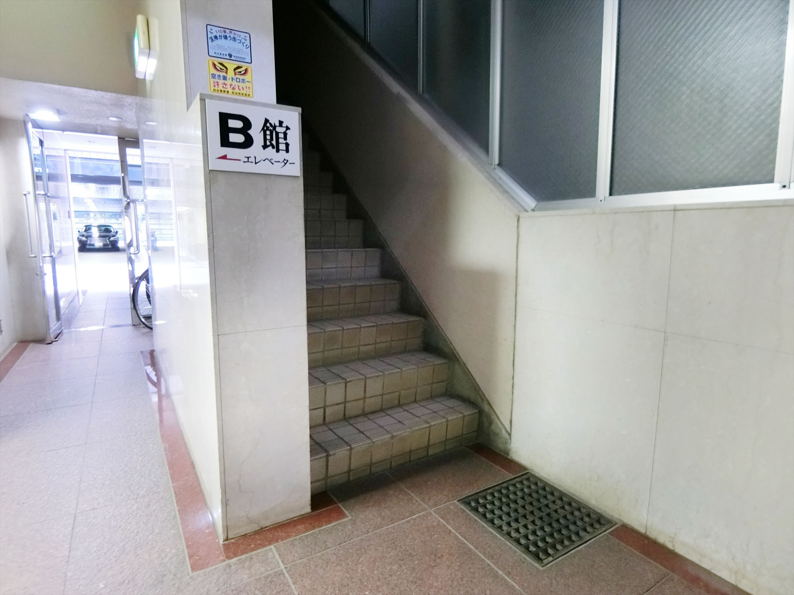 内階段