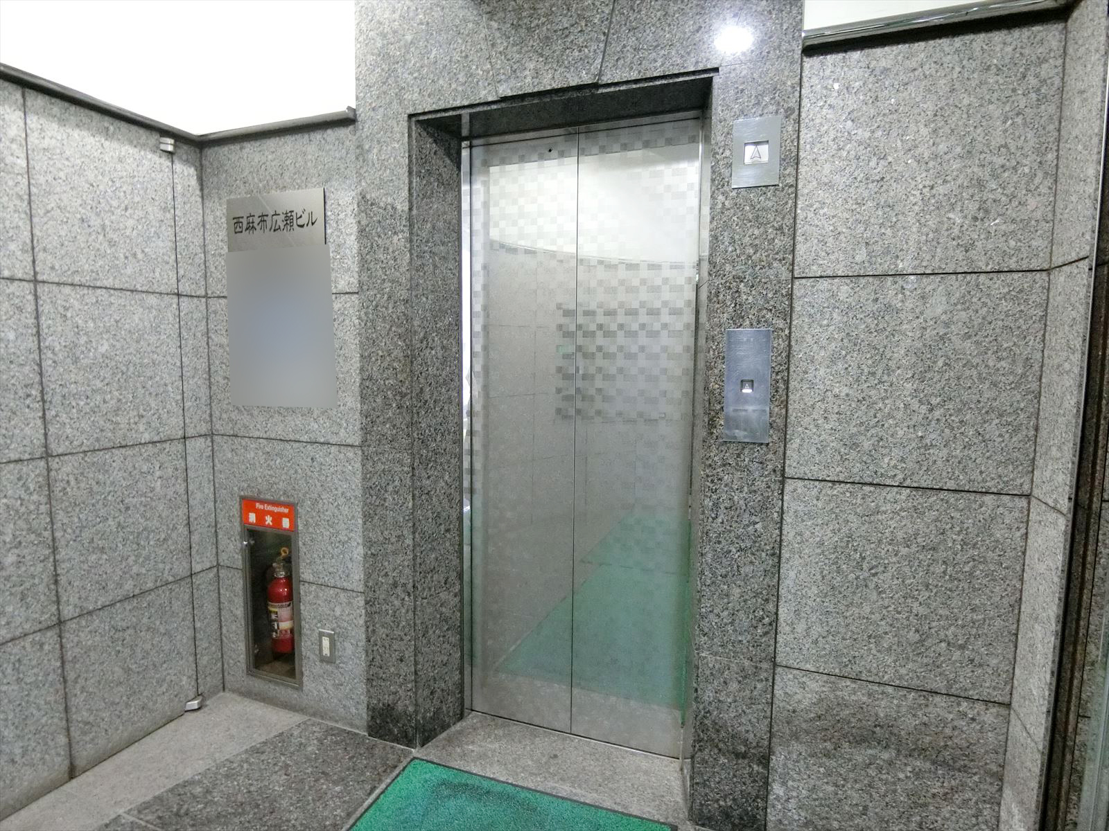 エレベーター