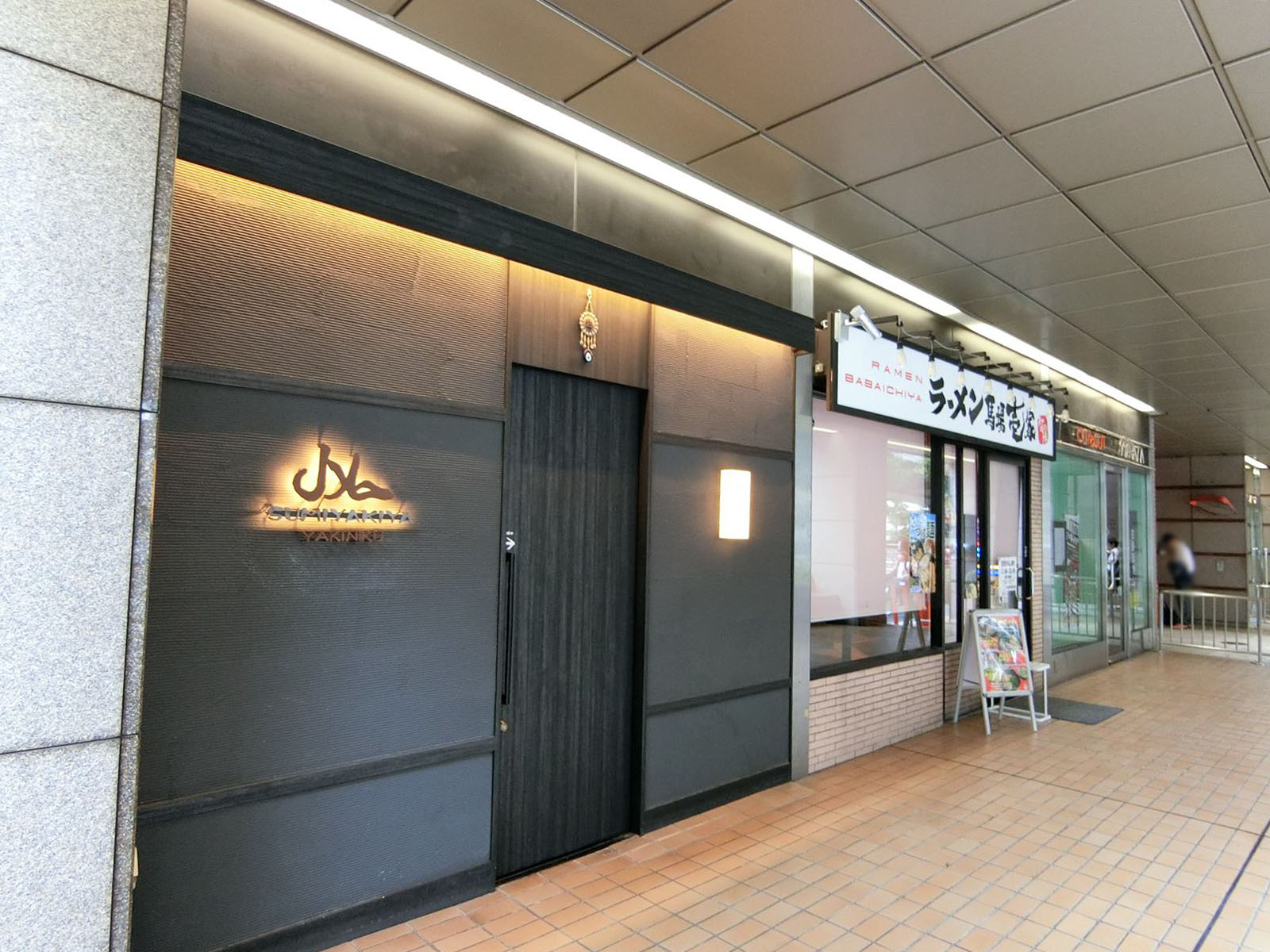 1階飲食店の様子