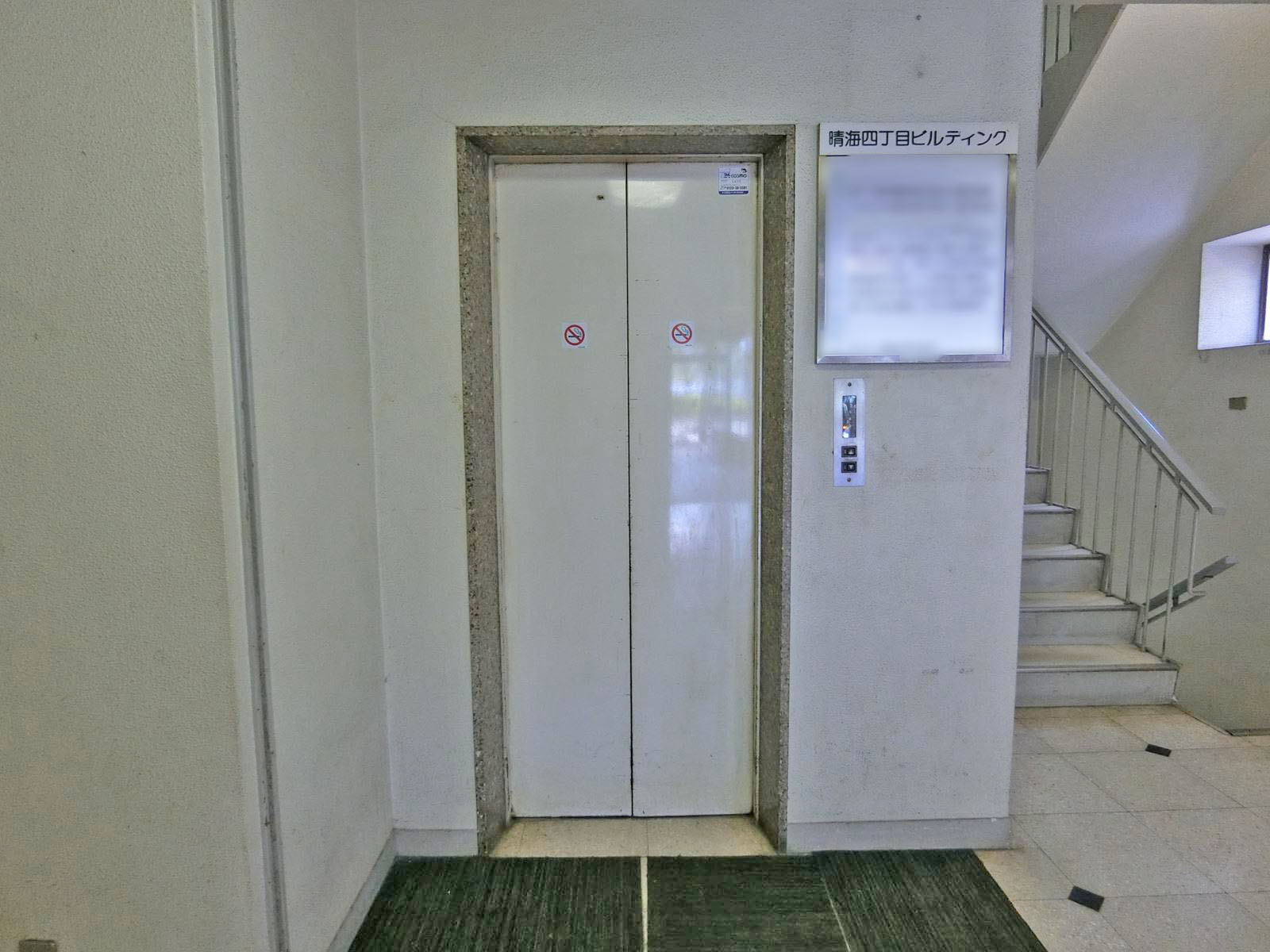エレベーター