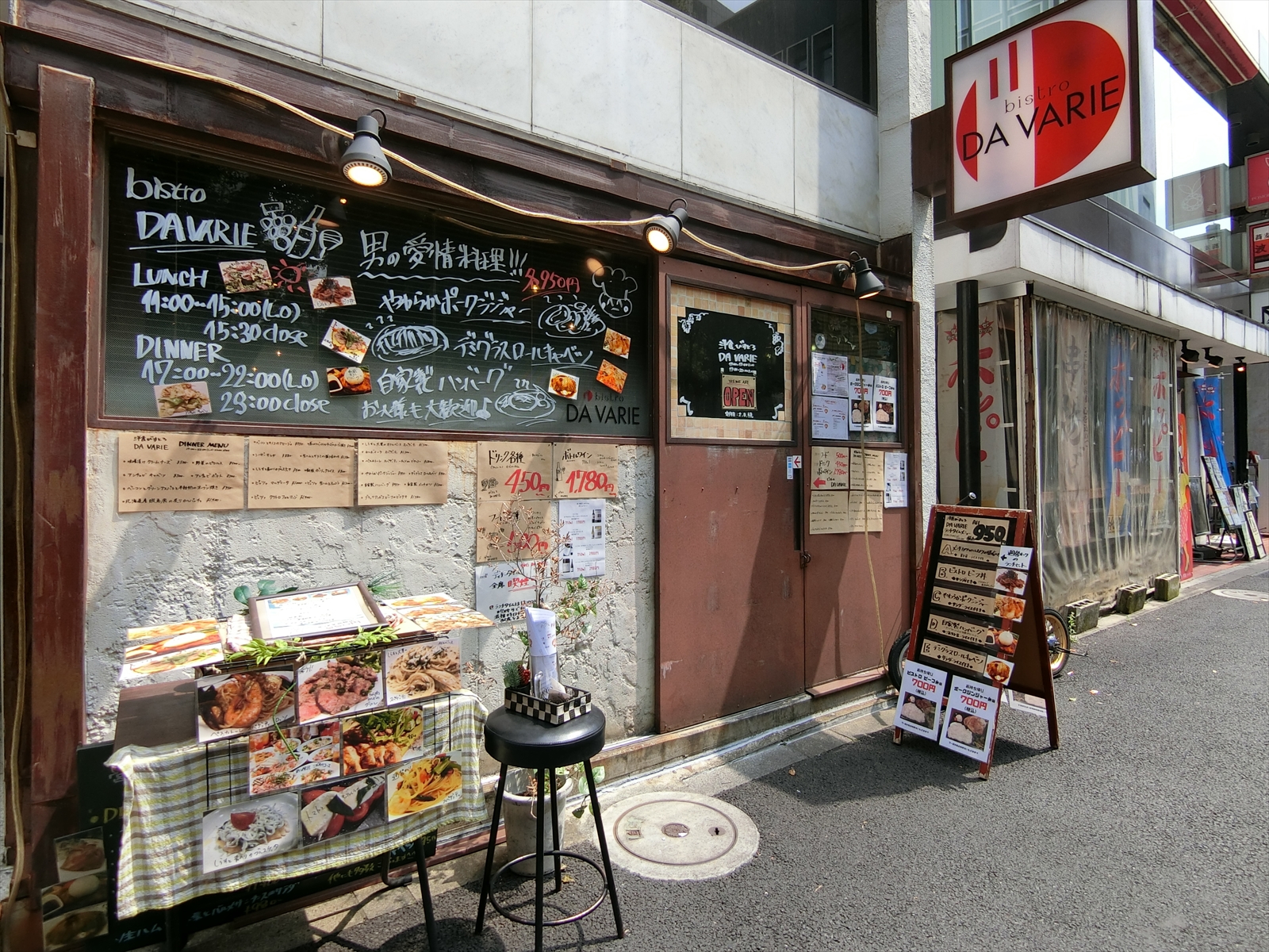 1階の飲食店