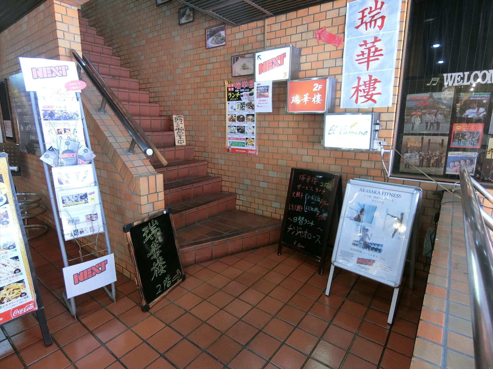 飲食店多数入居