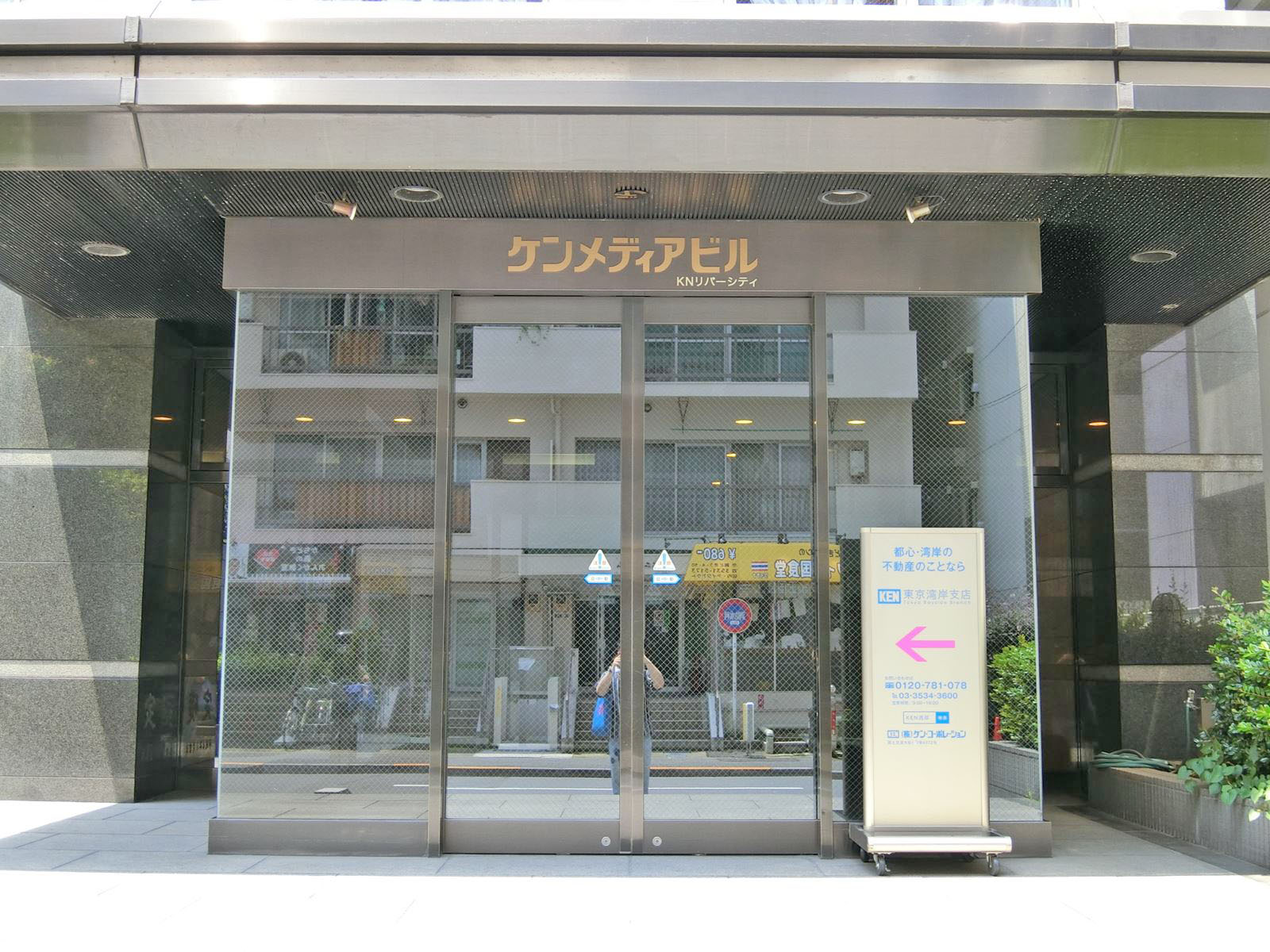 オフィスビル出入口