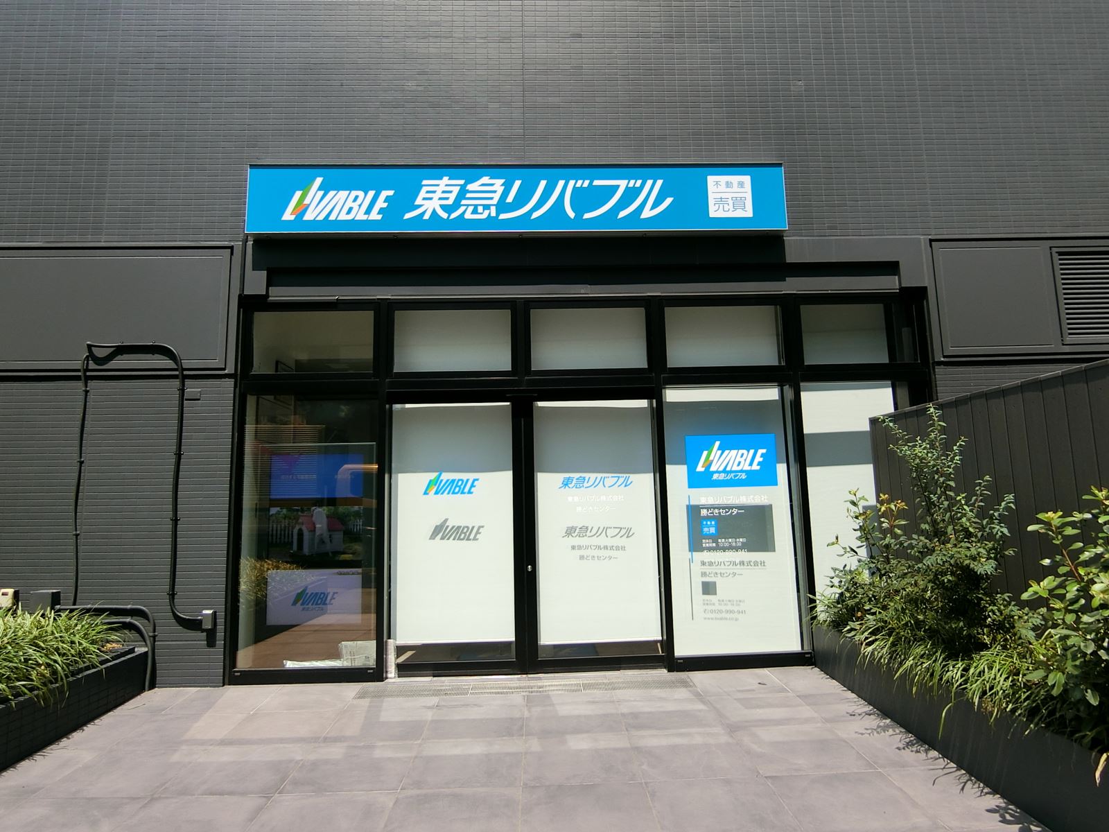 1階の様子
