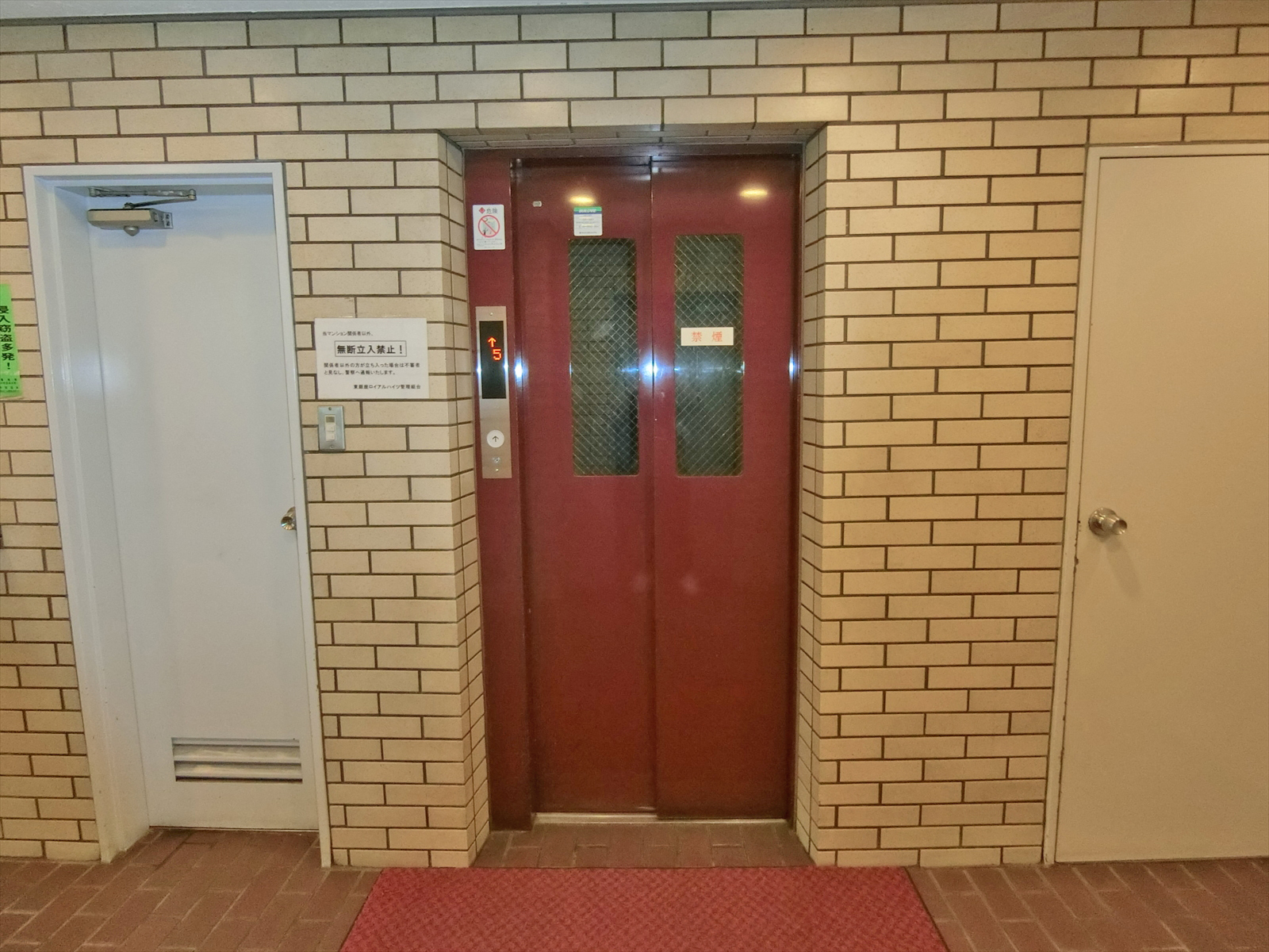 エレベーター