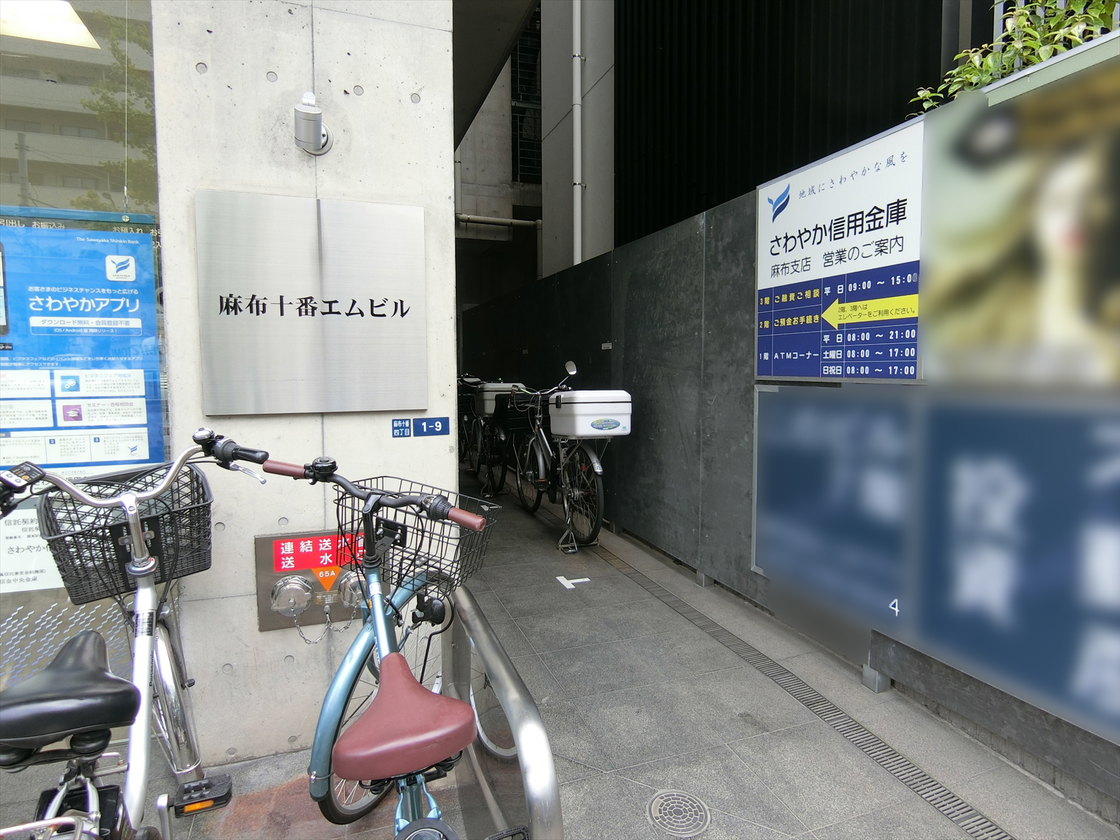 オフィスビル出入口