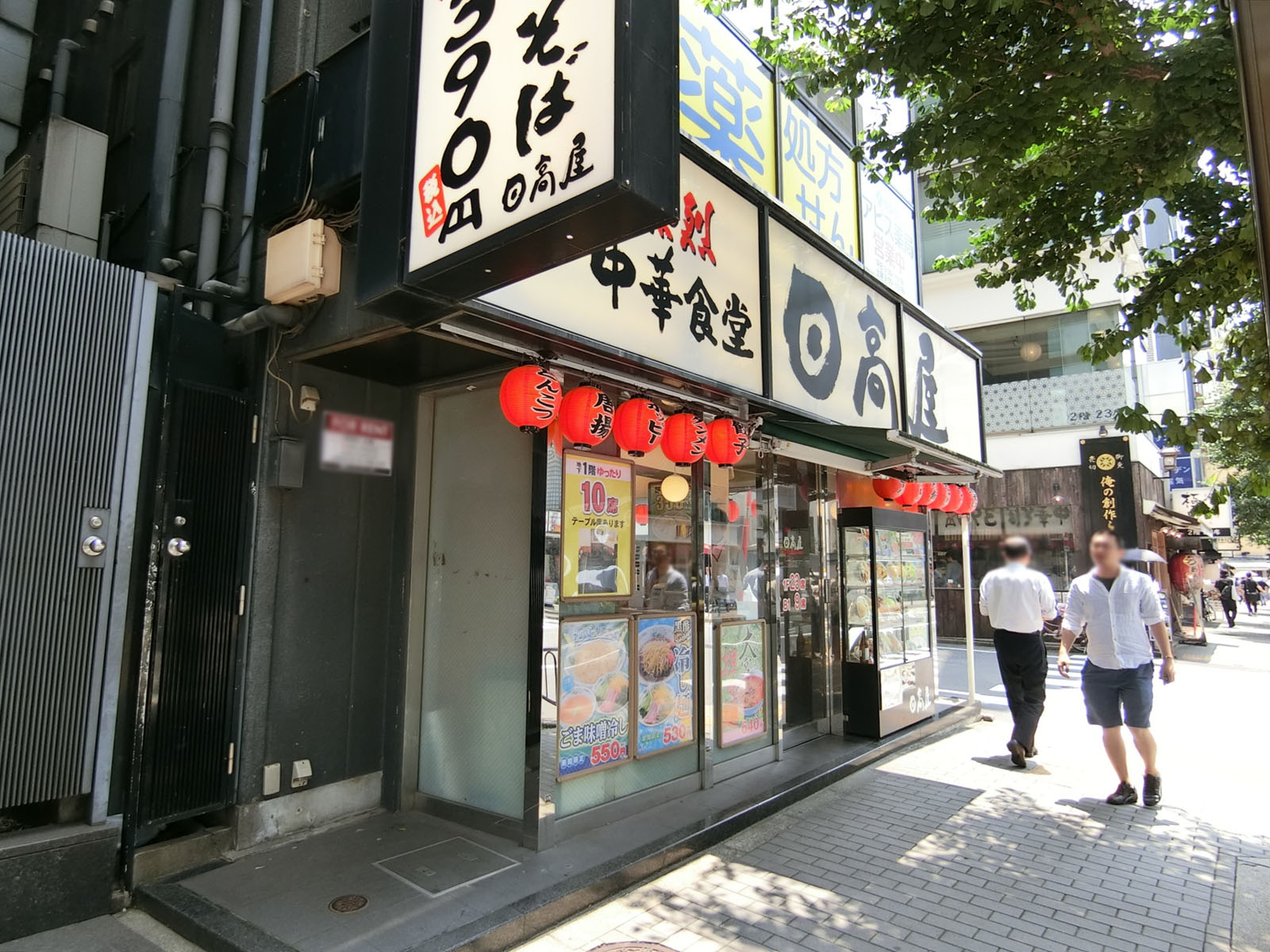 1階の日高屋麹町プリンス通店