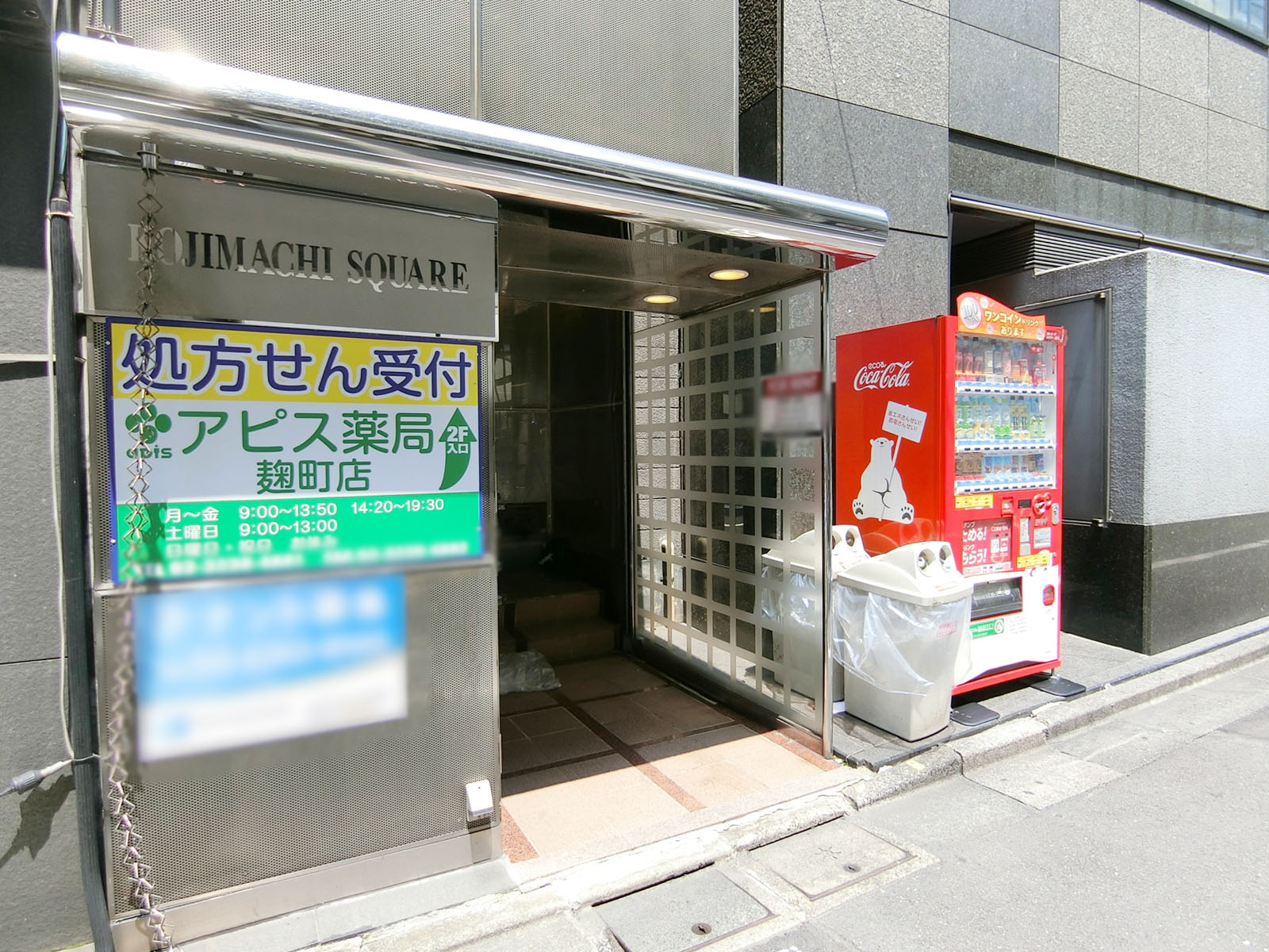オフィスビル出入口