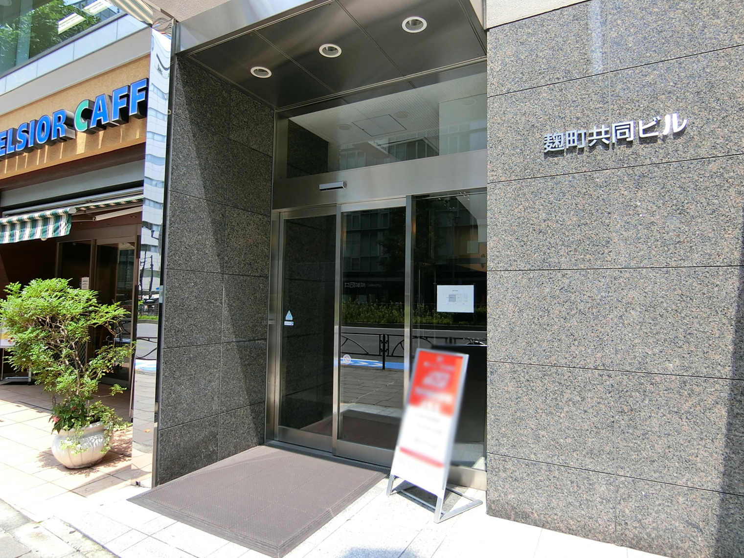 オフィスビル出入口
