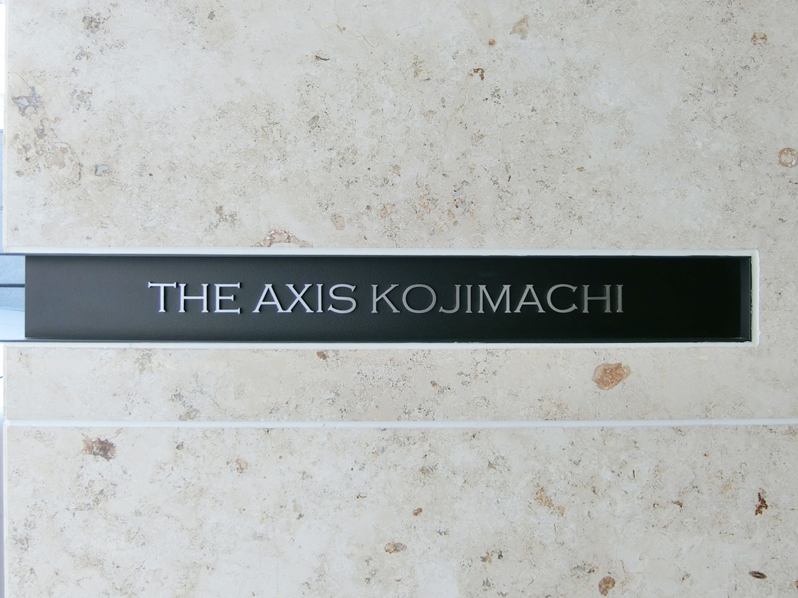 ネームプレート：THEAXISKOJIMACHI