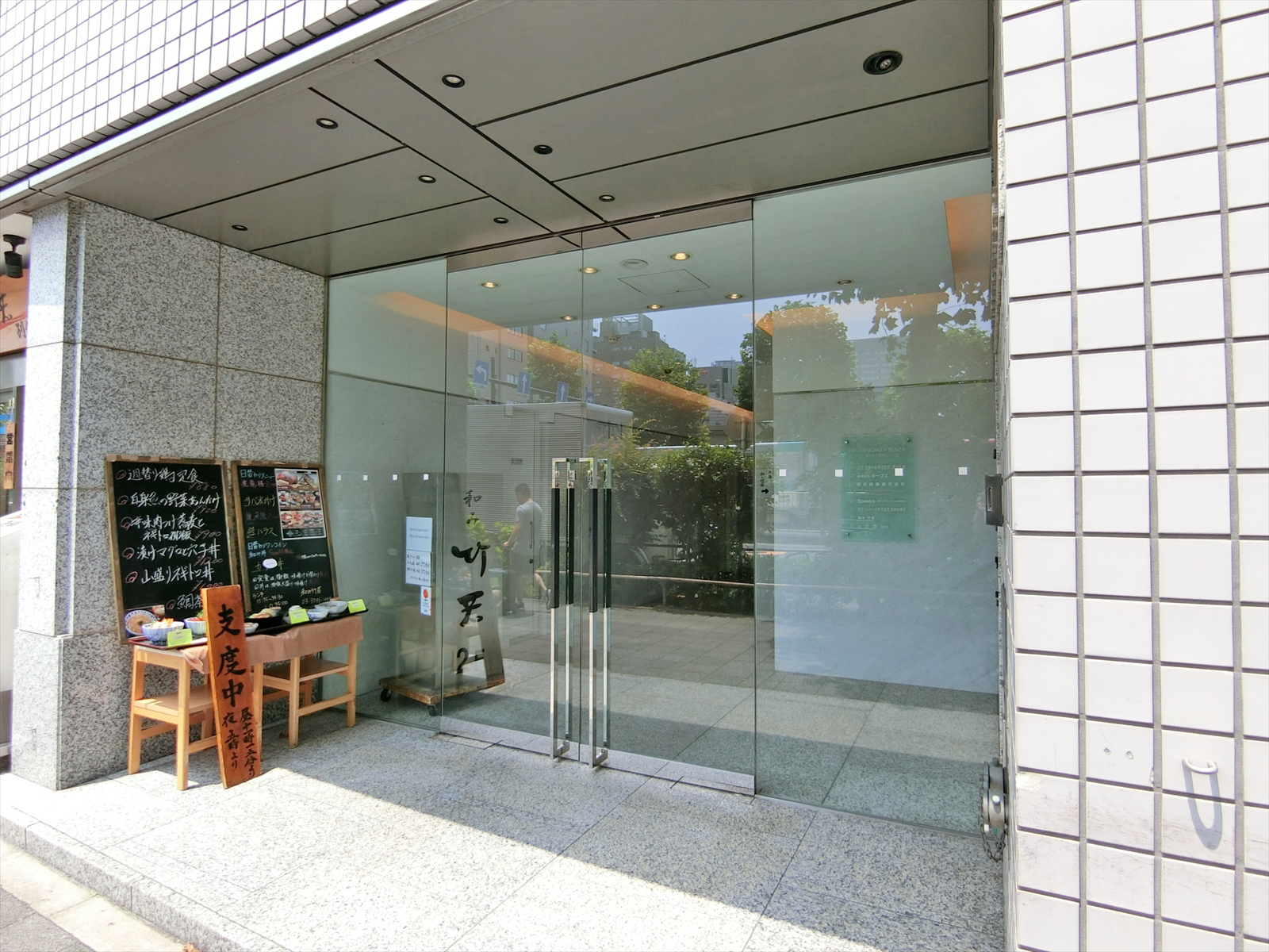 オフィスビル出入口