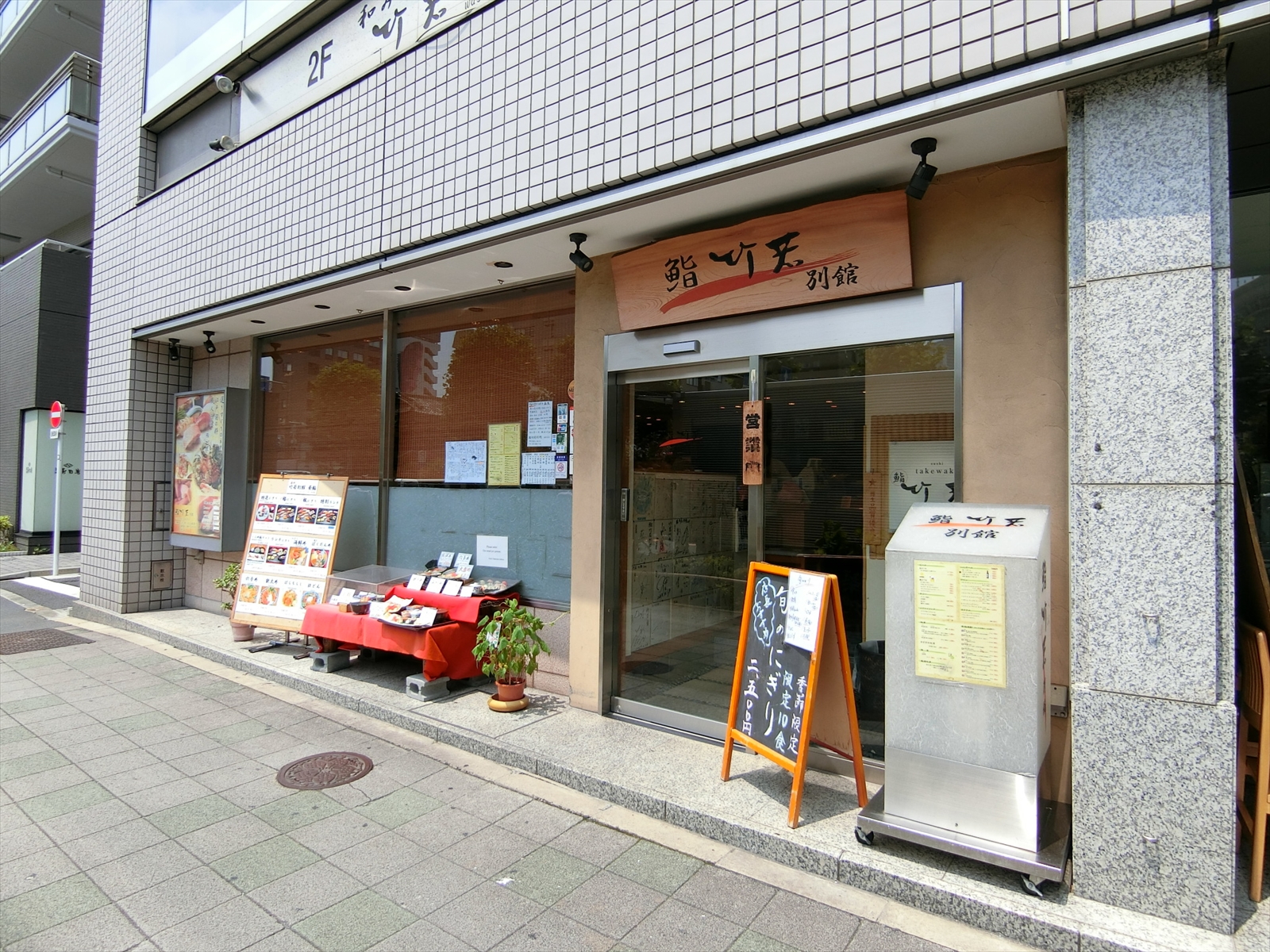 1階の様子