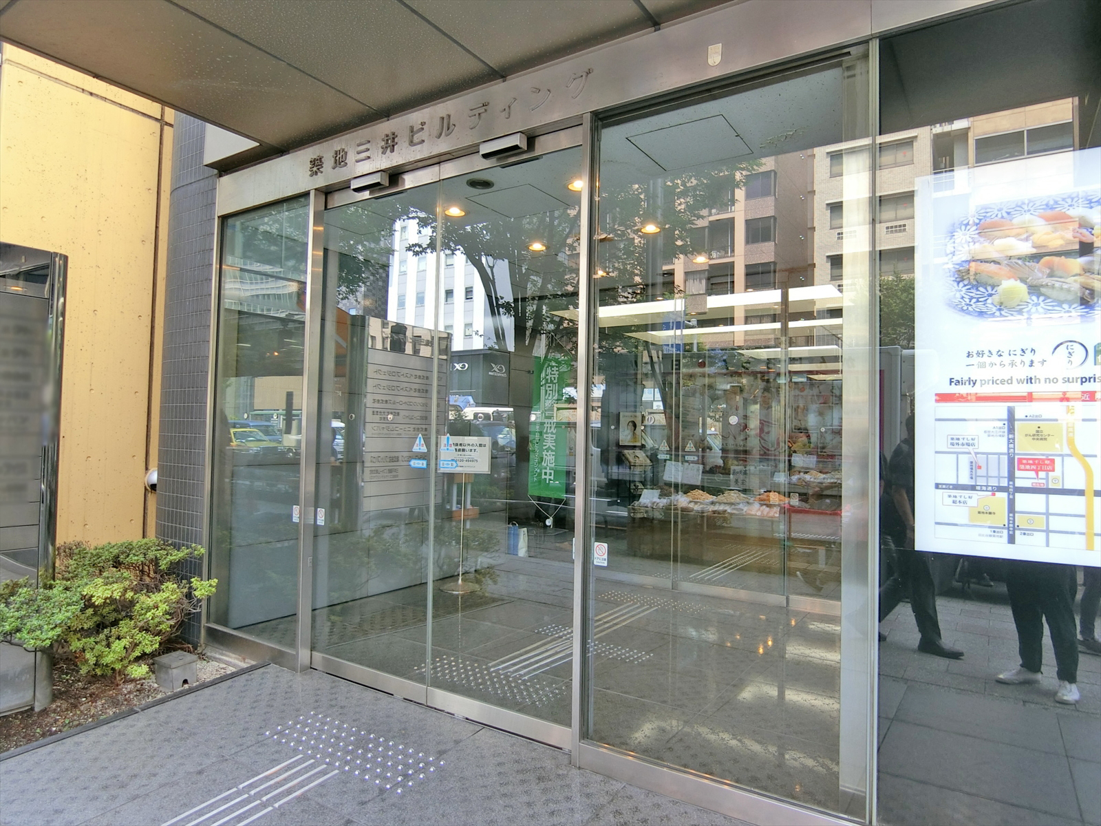 オフィスビル出入り口