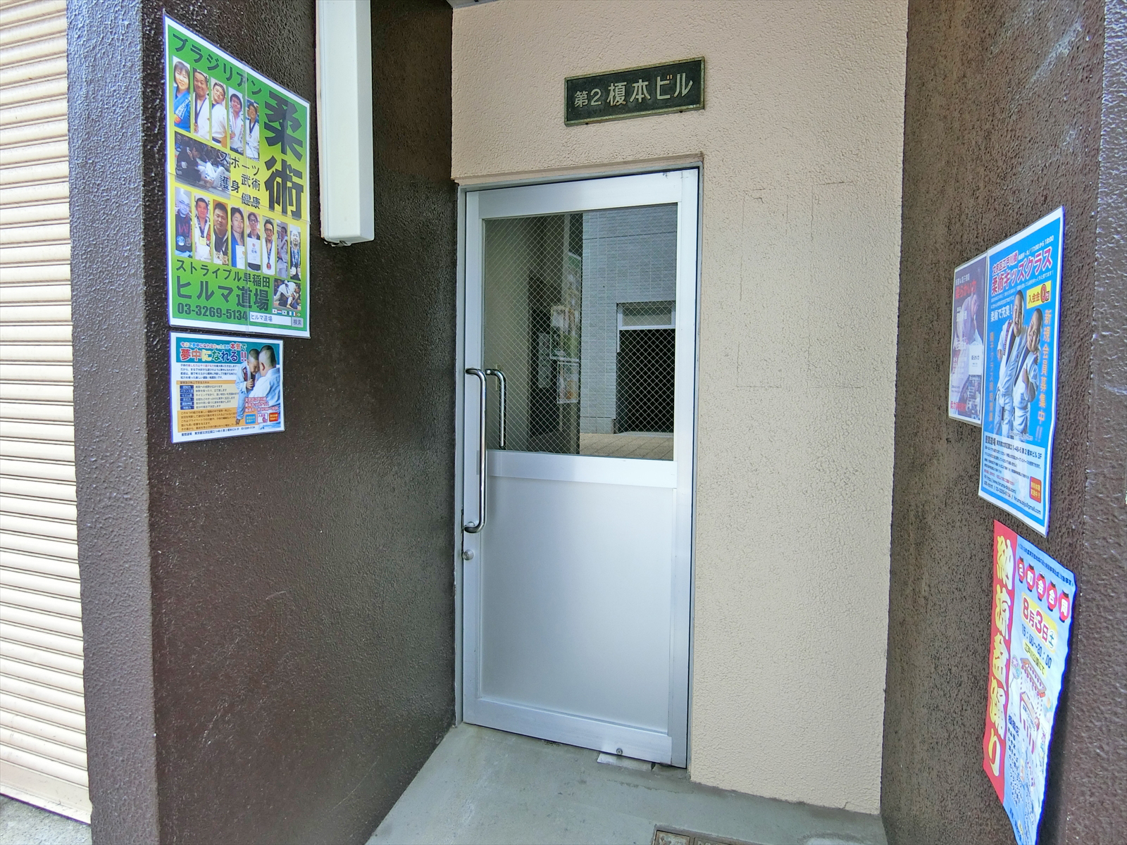 オフィスビル出入口