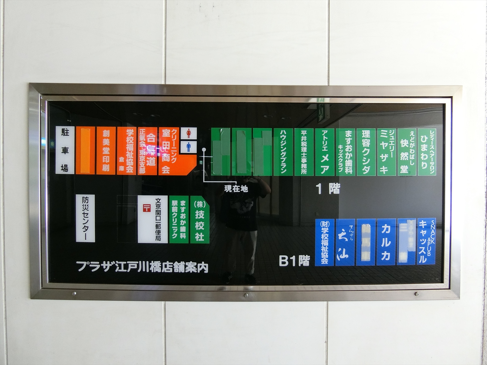 多くのテナントが入居
