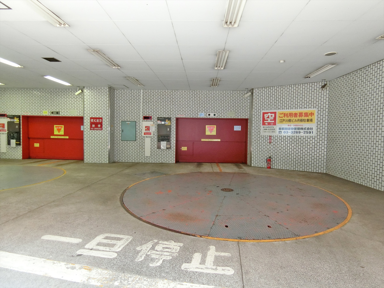 駐車場併設