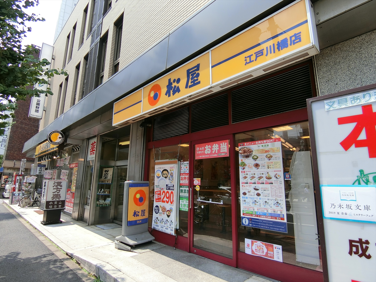 1階の様子
