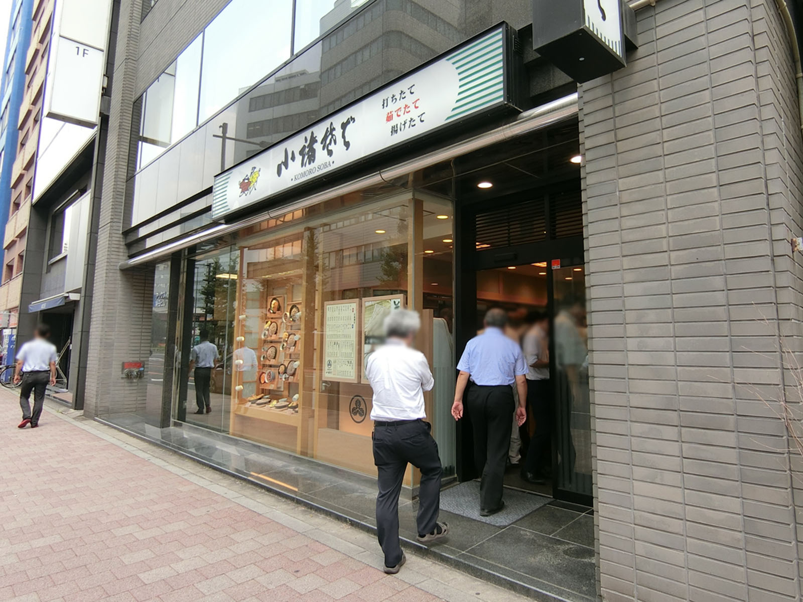 1階の小諸そば