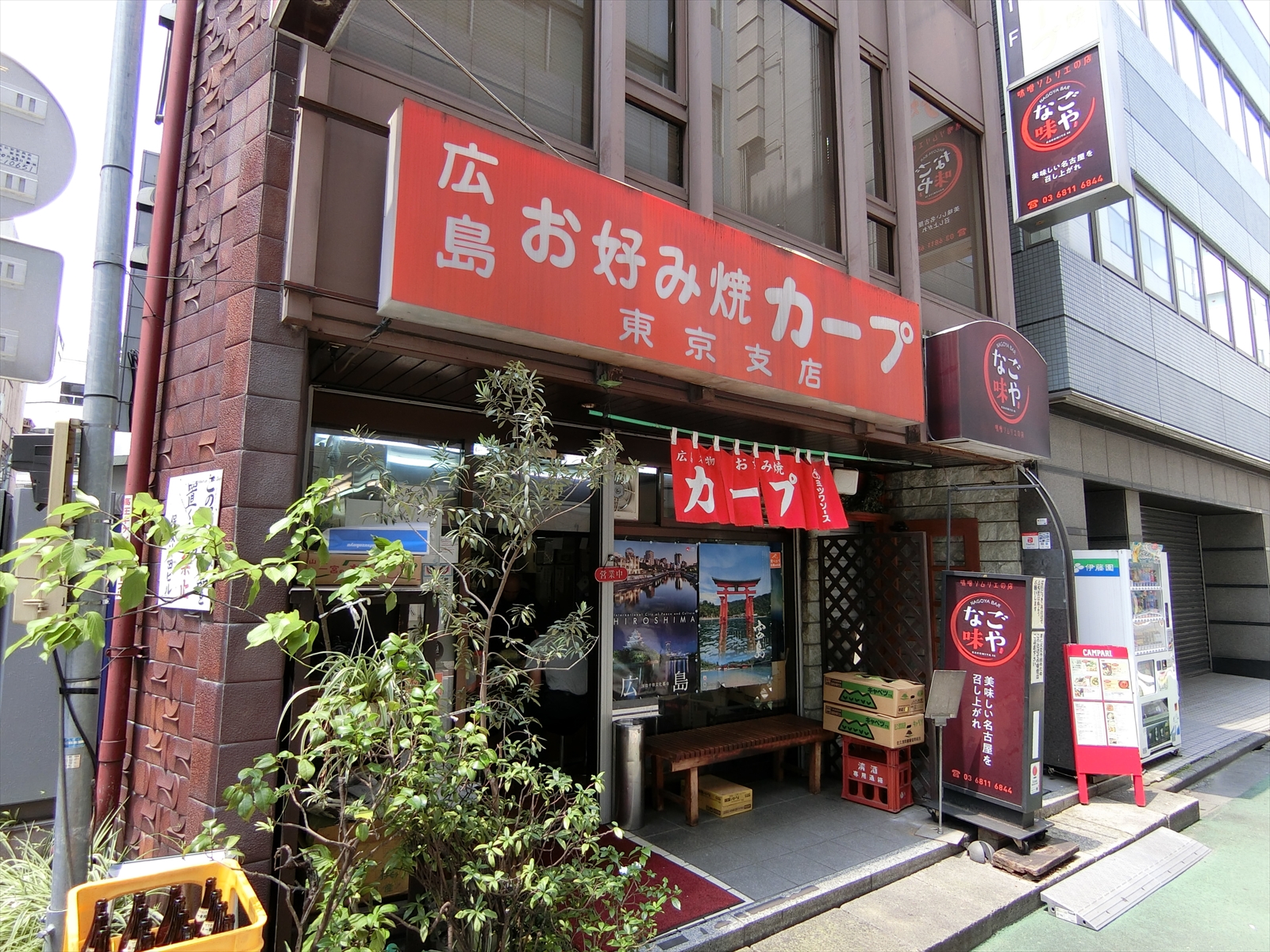1階店舗の様子