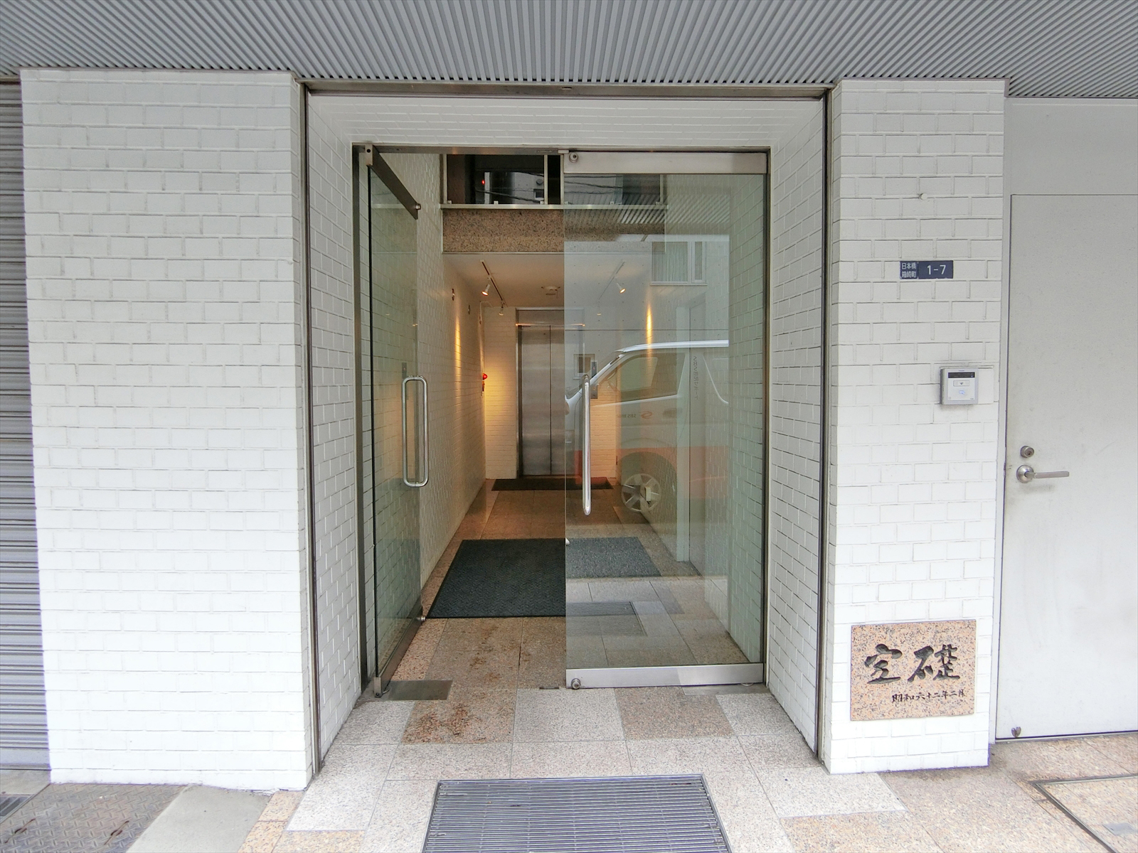オフィスビル出入口