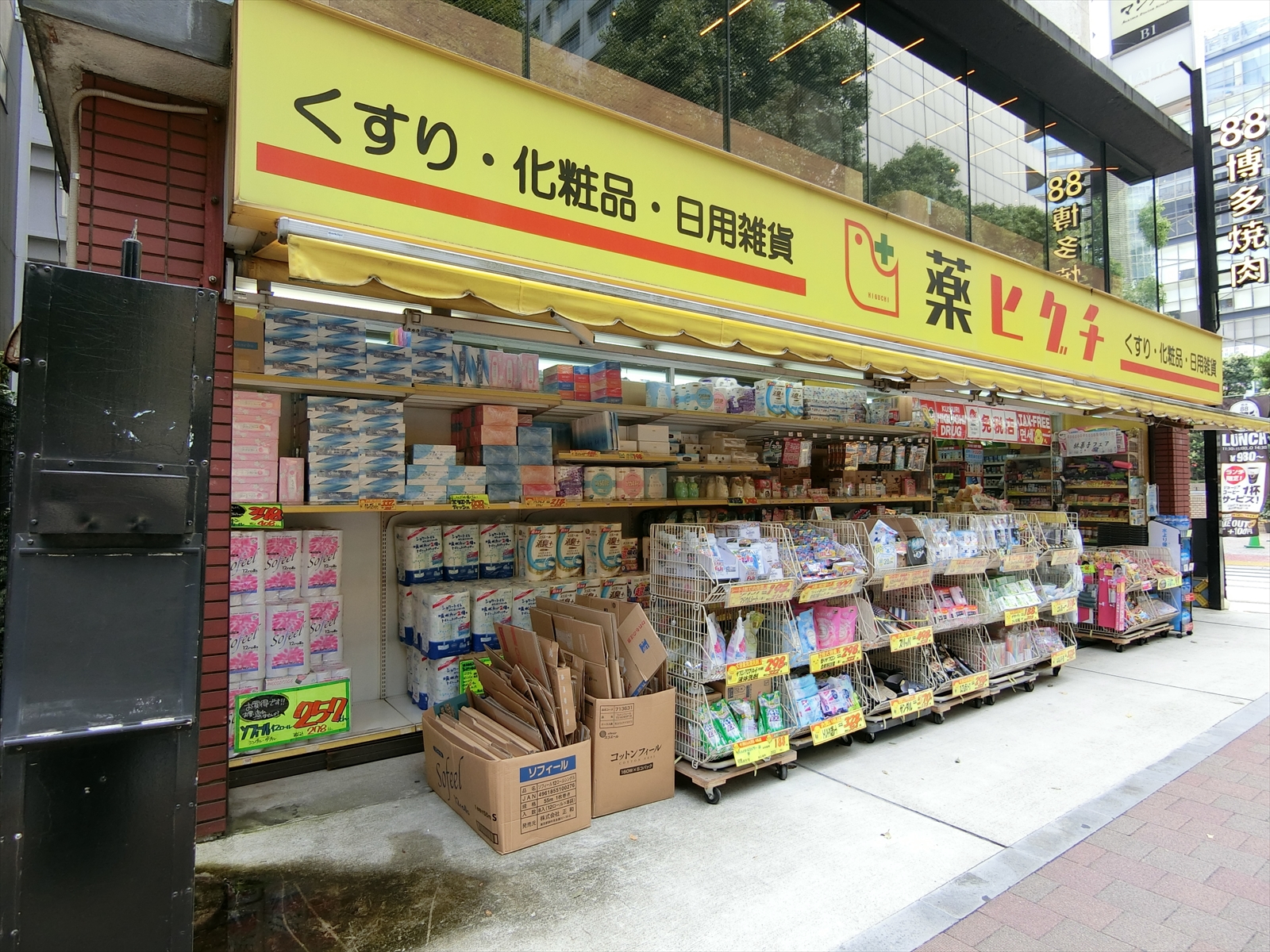 1階の薬局