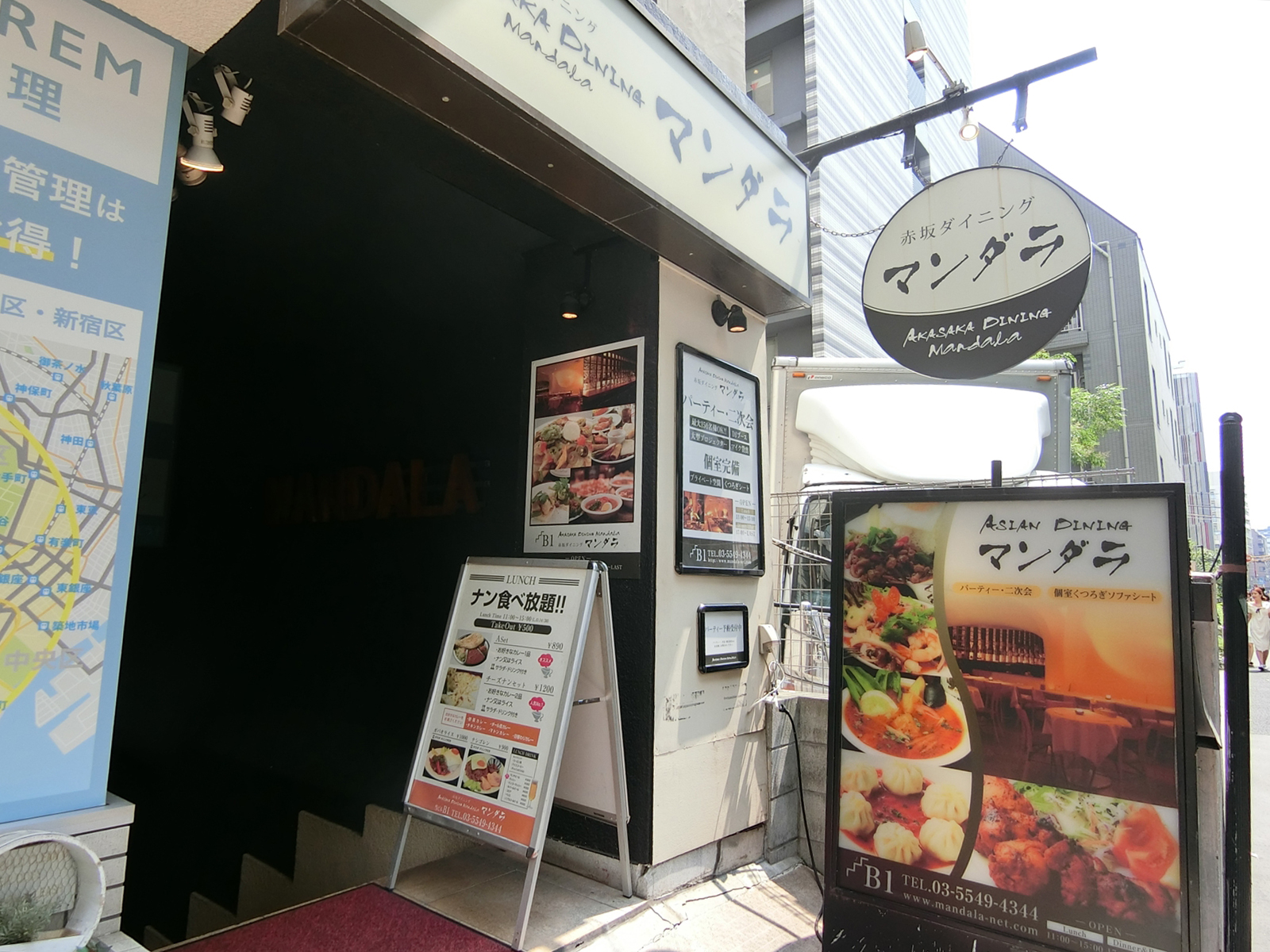2階の飲食店